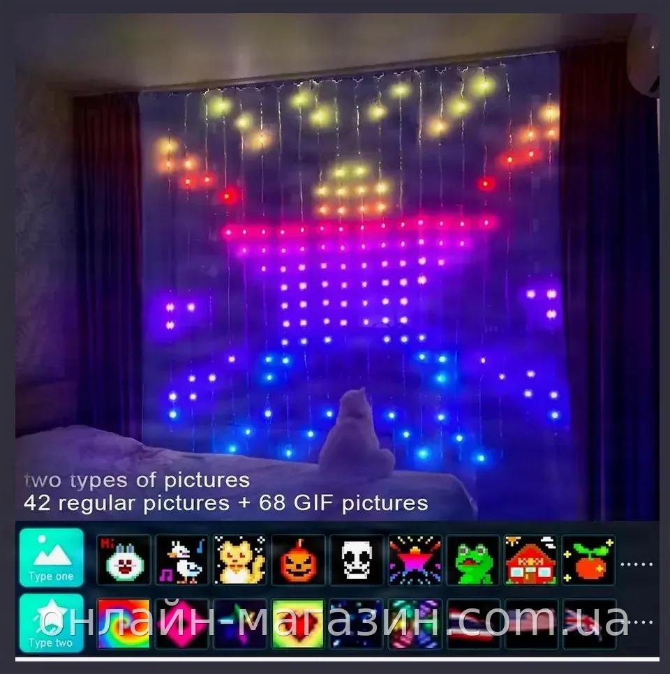 Смарт-гирлянда-штора USB RGB 400 светодиодов с пультом и управлением с телефона для дома и улицы IP65