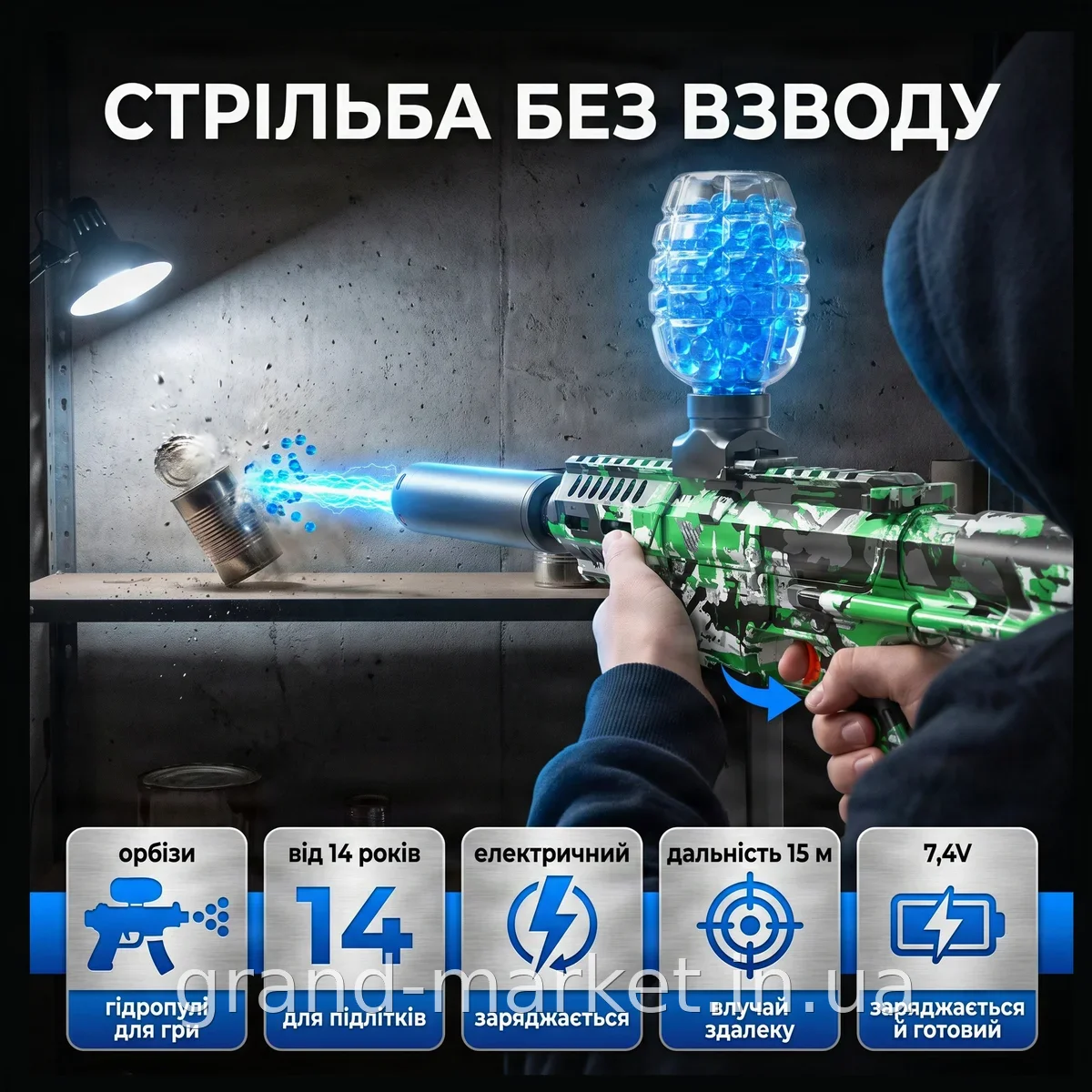 Детский электрический бластер ARP9 с аккумулятором 7.4V стреляет гидропулями на 15 м, автомат из пластика