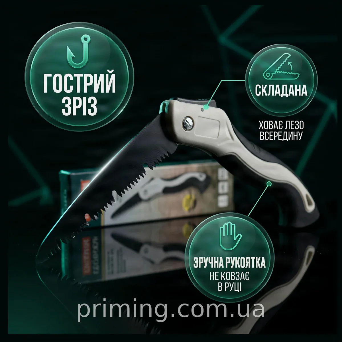 Складная ручная пила для обрезки веток AND 9634-2, садовая ножовка для дачи и огорода