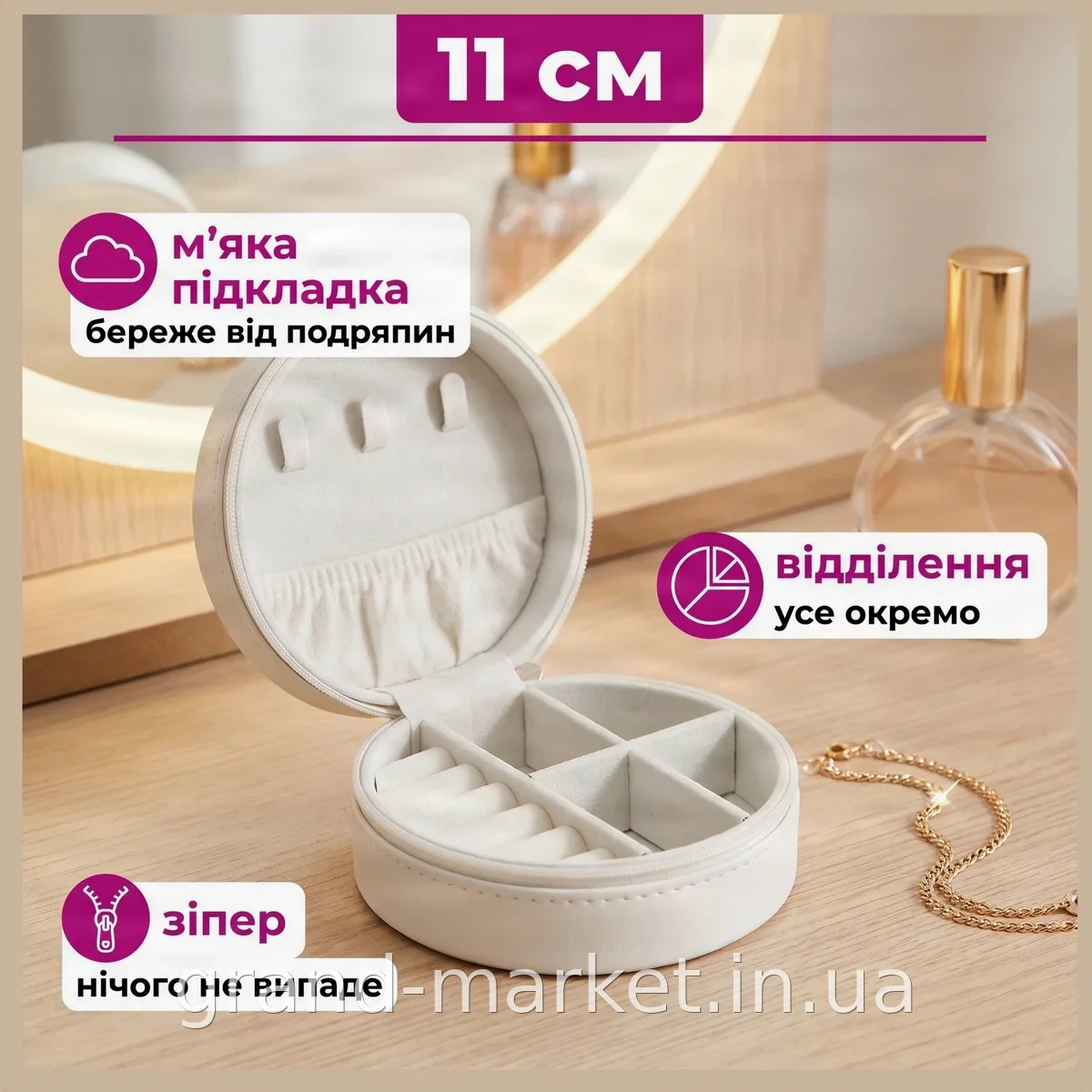 Круглая шкатулка XL-1338 для украшений - деревянный органайзер с крышкой. Идеальный подарок на свадьбу