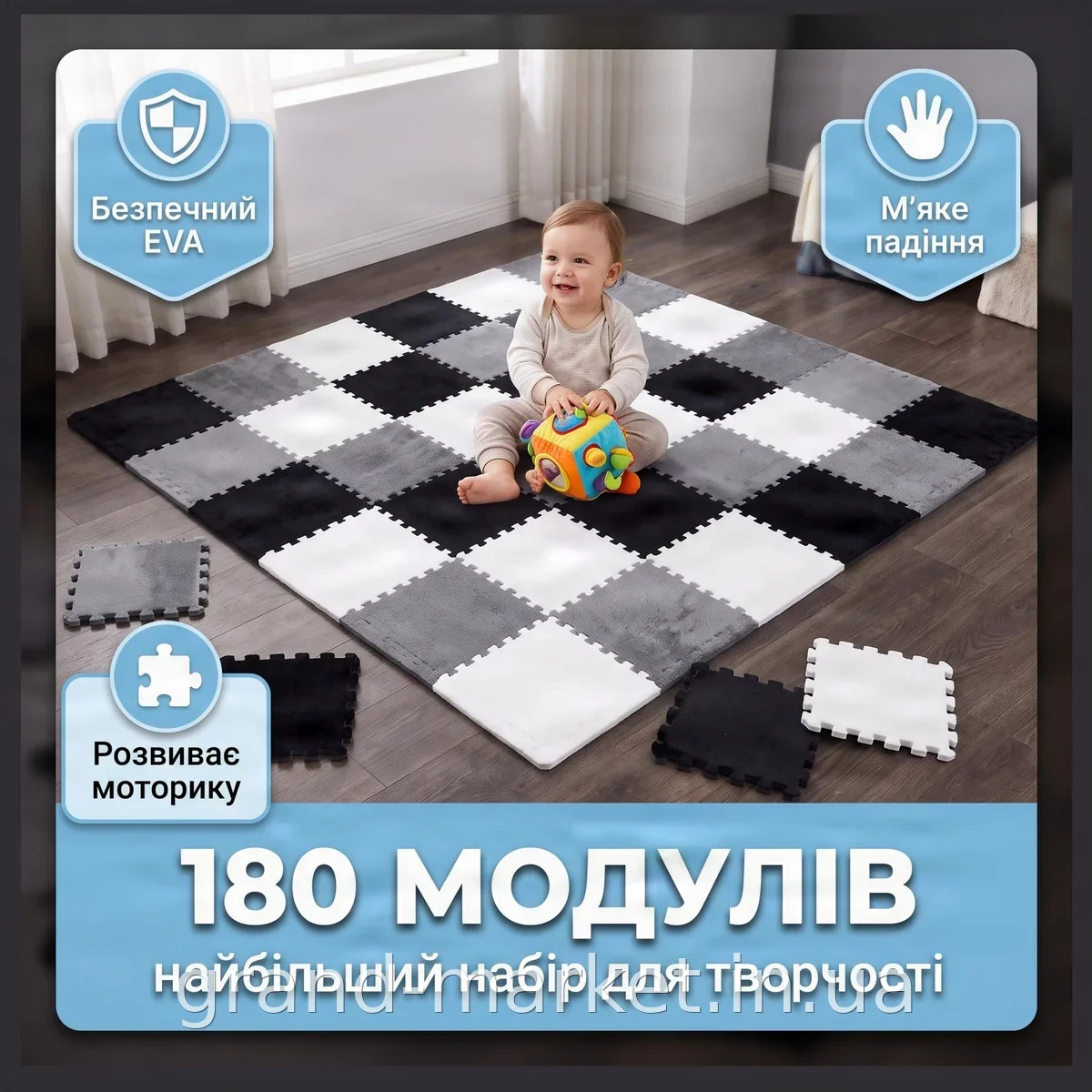 Детский модульный коврик-пазл Floor Mat 5579 из EVA, безопасный мягкий пол для игр и развития малышей