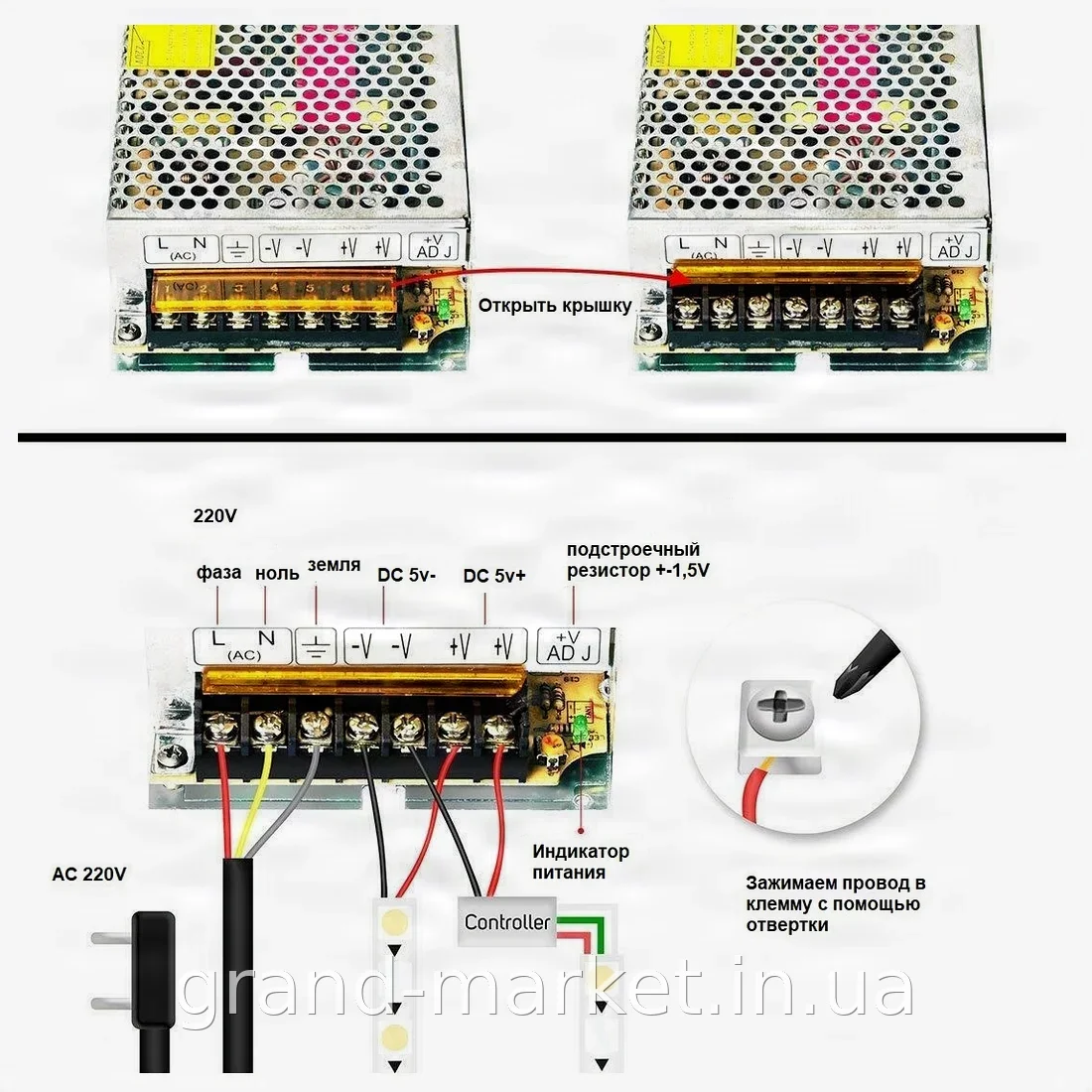 Блок питания LEDTech 5V 30A 150W импульсный 5 вольт 30 ампер 150 ватт в открытом металлическом корпусе