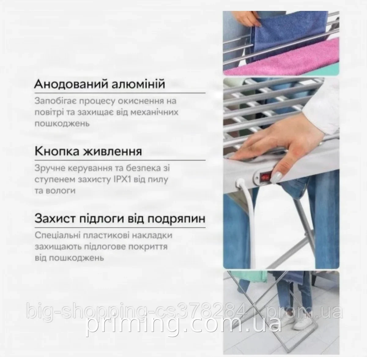 Підлогова електрична сушарка для білизни складана алюмінієва з підігрівом 230 Вт і навантаженням 15 кг
