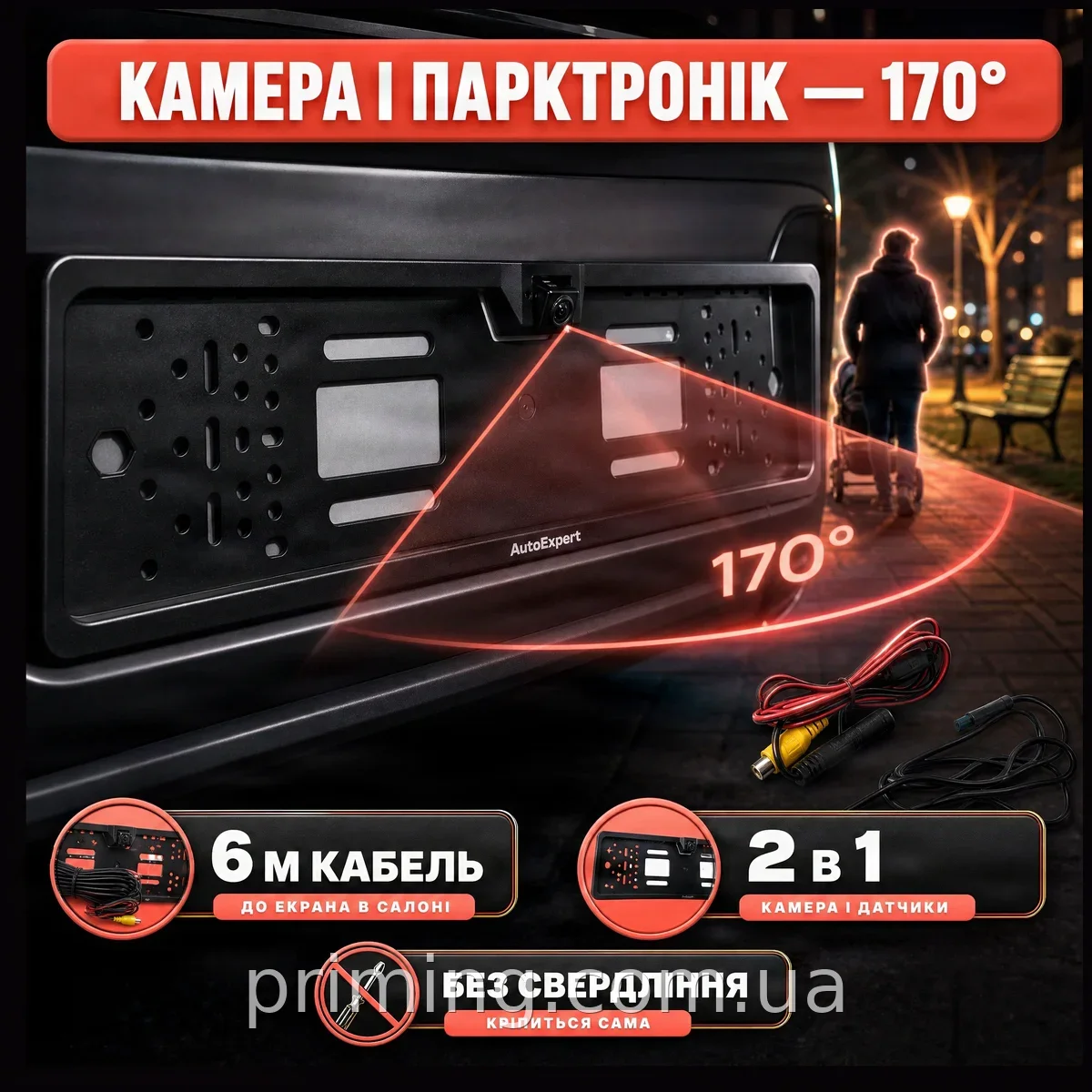 Рамка для автономера з камерою заднього виду Car Plate Camera JX-9488, універсальна провідна кольорова для Audi