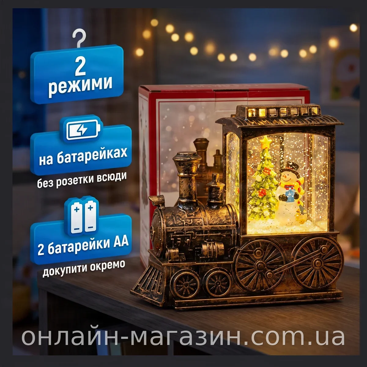 Новорічний декоративний світильник-паровоз зі сніговиком AND 5688 - світлодіодний нічник-проектор на батарейках