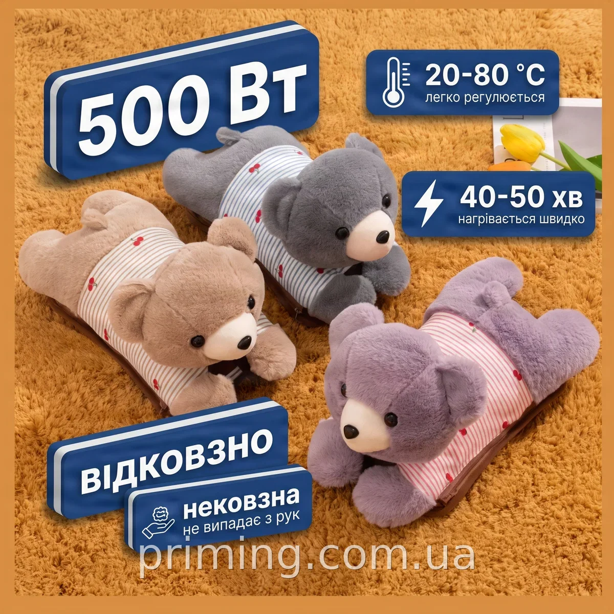 Электрическая грелка-муфта для рук TaoBao медвежонок, 500 Вт с регулировкой температуры от 20 до 80 °C