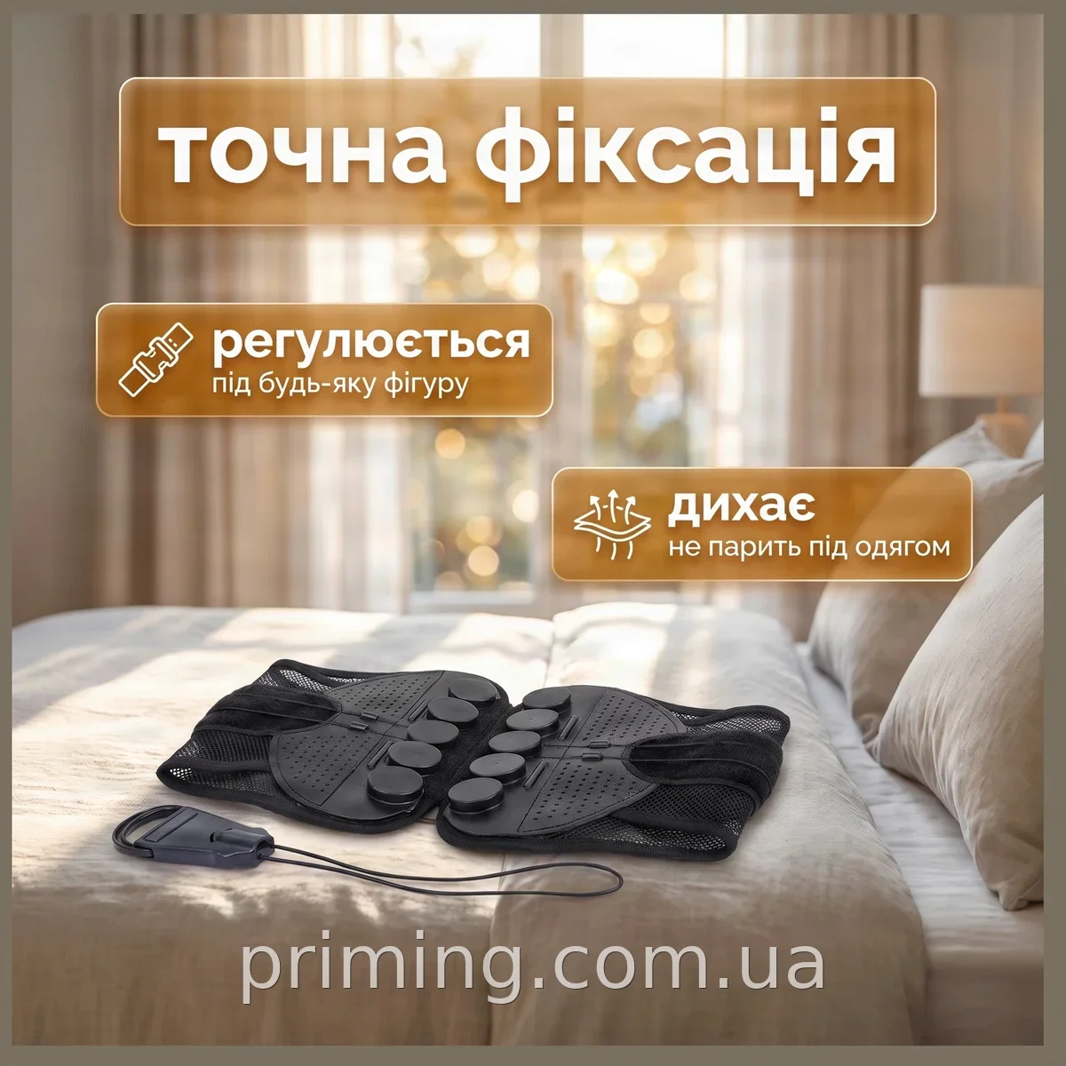 Ортопедичний корсет для попереку з точною фіксацією, регульований бандаж для спини з дихаючого матеріалу