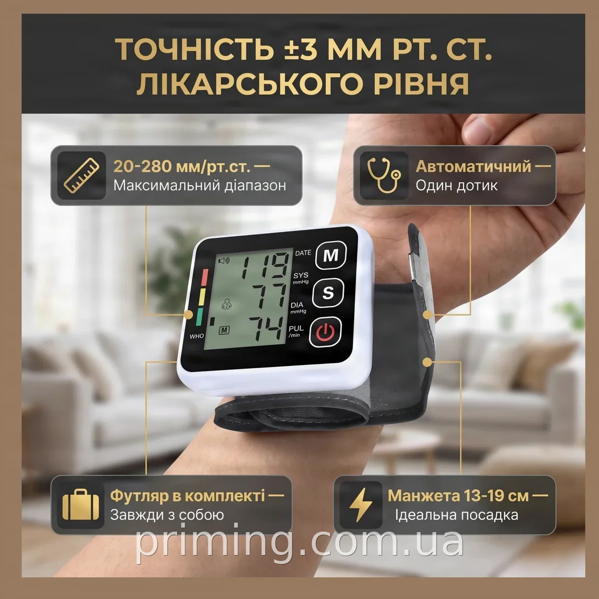 Автоматичний тонометр AND 5316 на плече, компактний з LCD-дисплеєм, вимірювання тиску та пульсу