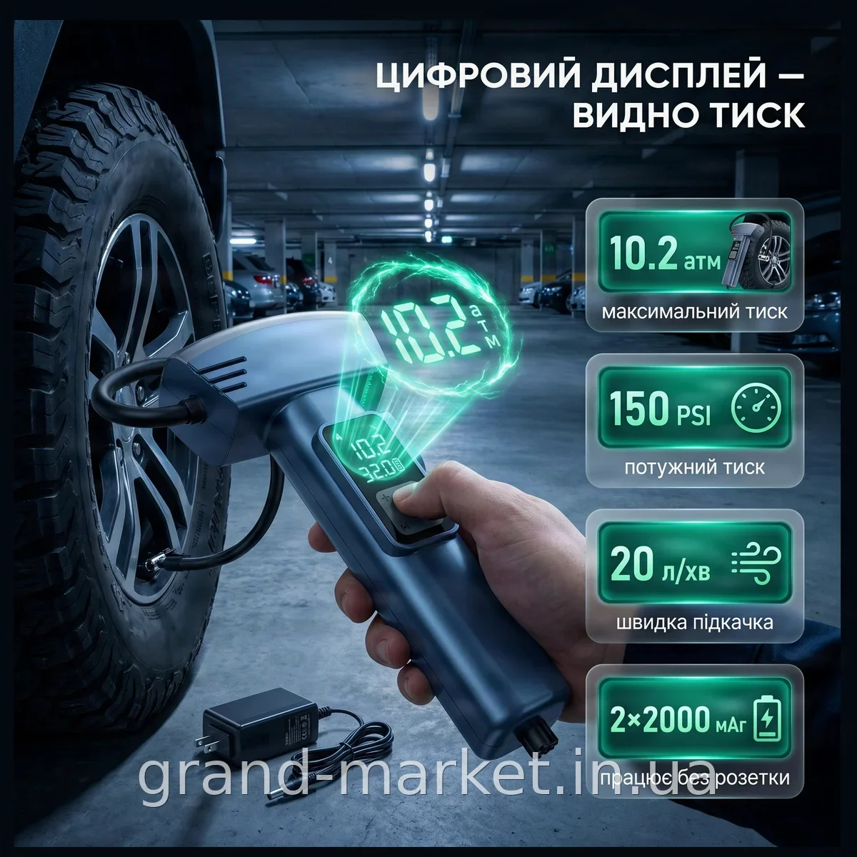 Портативний акумуляторний компресор SW-201,, 20 л/хв, 4000 мАг, LED дисплей та автоматичне вимкнення