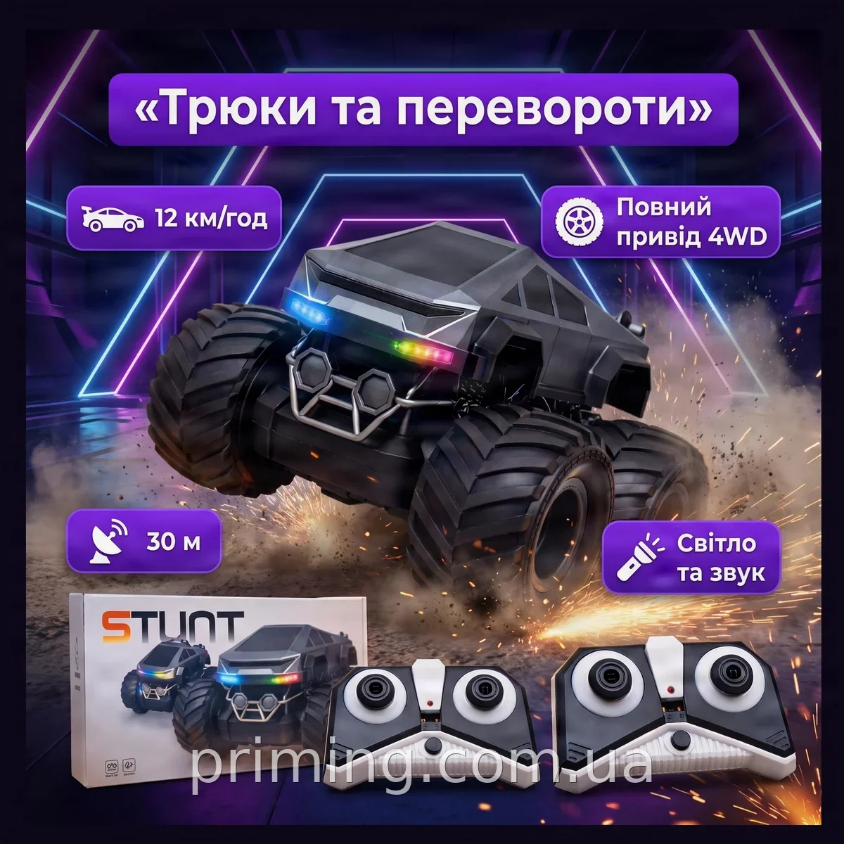 Радиоуправляемая машина Cybertruck LH-C096 монстр-трак 4WD трюковая с переворотами 360° для детей от 6 лет