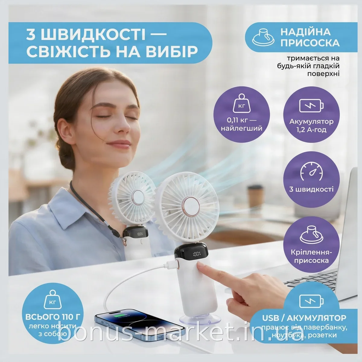 Портативный аккумуляторный складной мини-вентилятор Mini Fan TP-01 на присоске, 3 скорости, USB - для дома и офиса