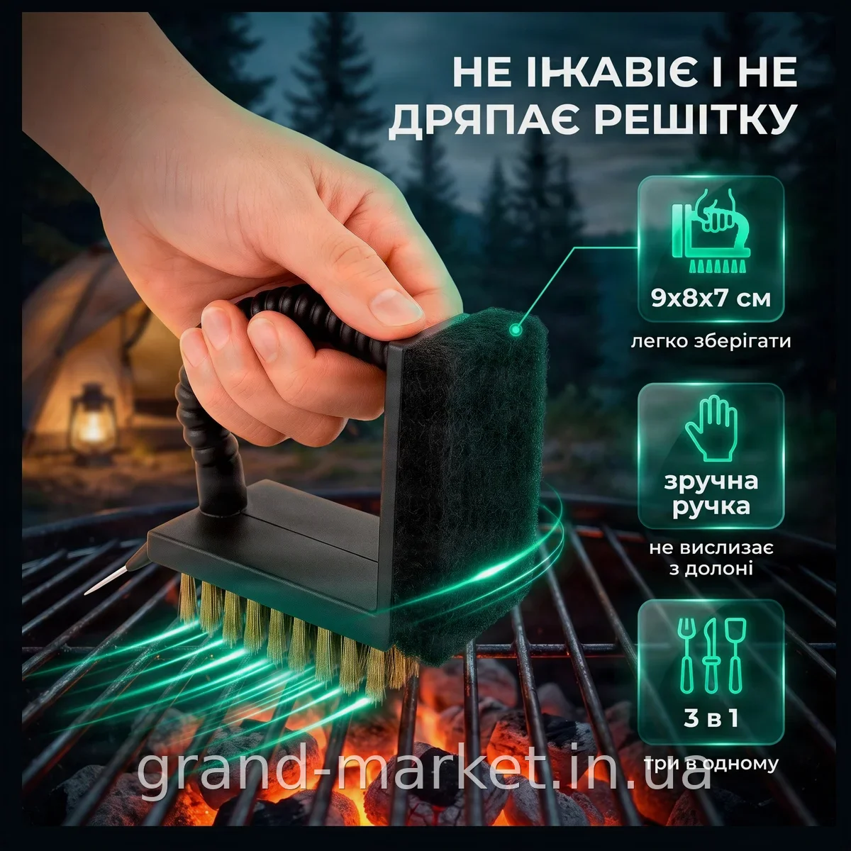 Щетка для гриля 3в1 со скребком и губкой для чистки мангала и барбекю, компактная пластиковая ручка CD-15A