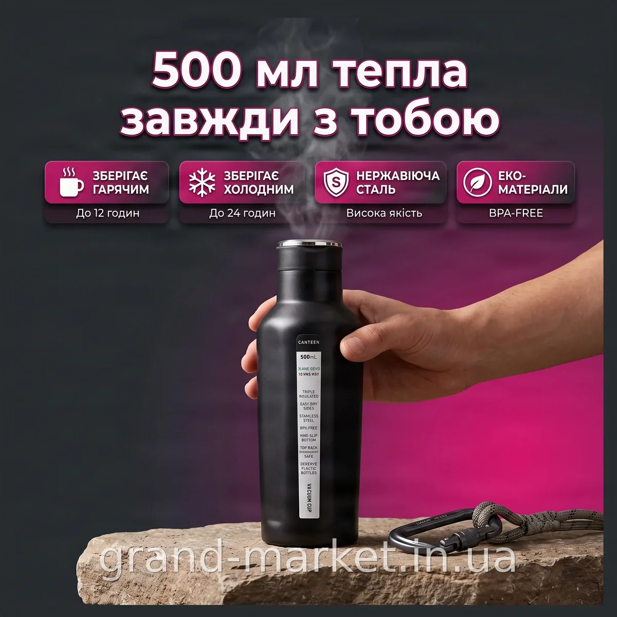 Термокружка Vacuum Cup XL-897 500 мл с карабином из нержавеющей стали, питьевой термос в черном цвете