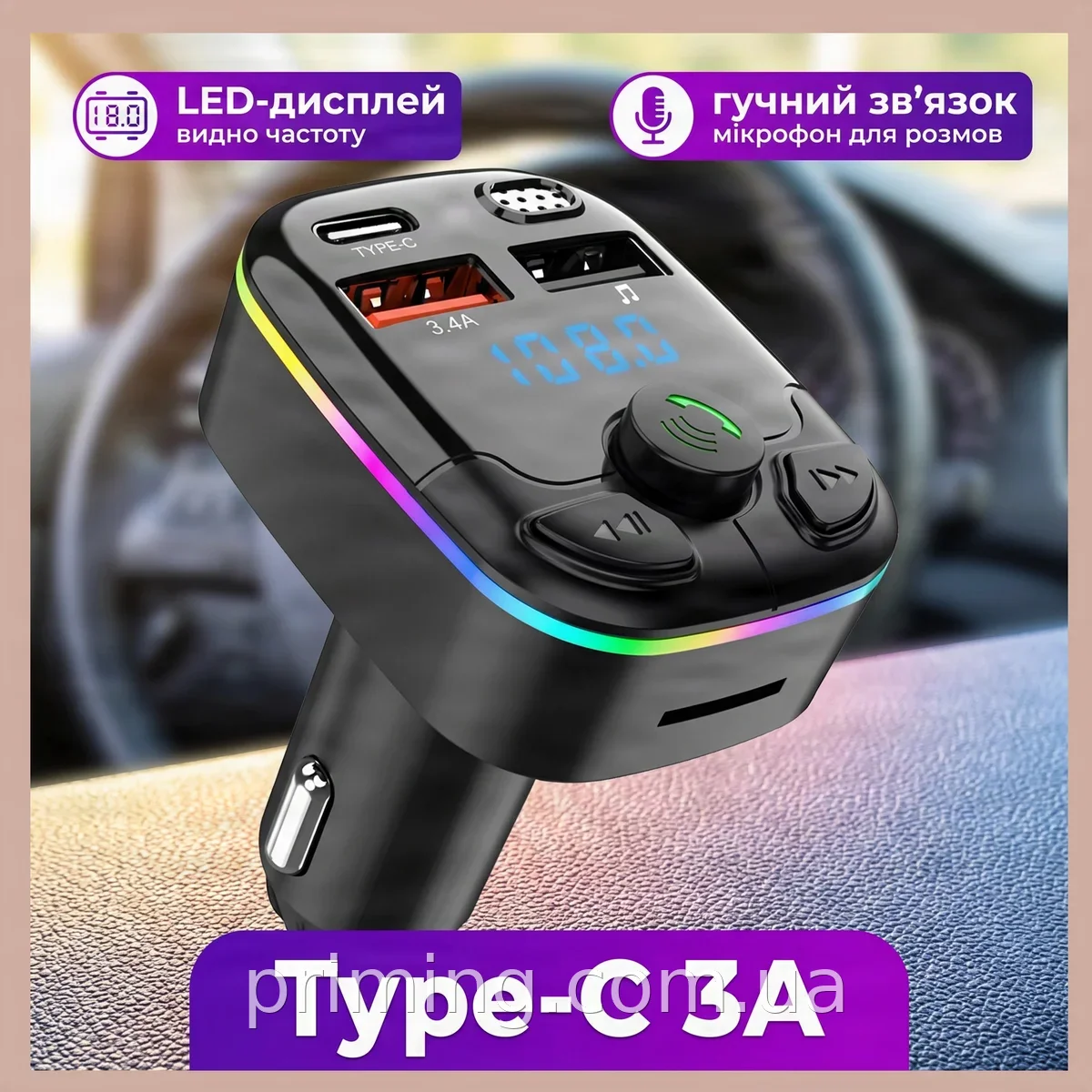 FM-модулятор HZ H43+ Bluetooth 5.0 с быстрой зарядкой Type-C, 4 USB порта, LED дисплей, микрофон, черный