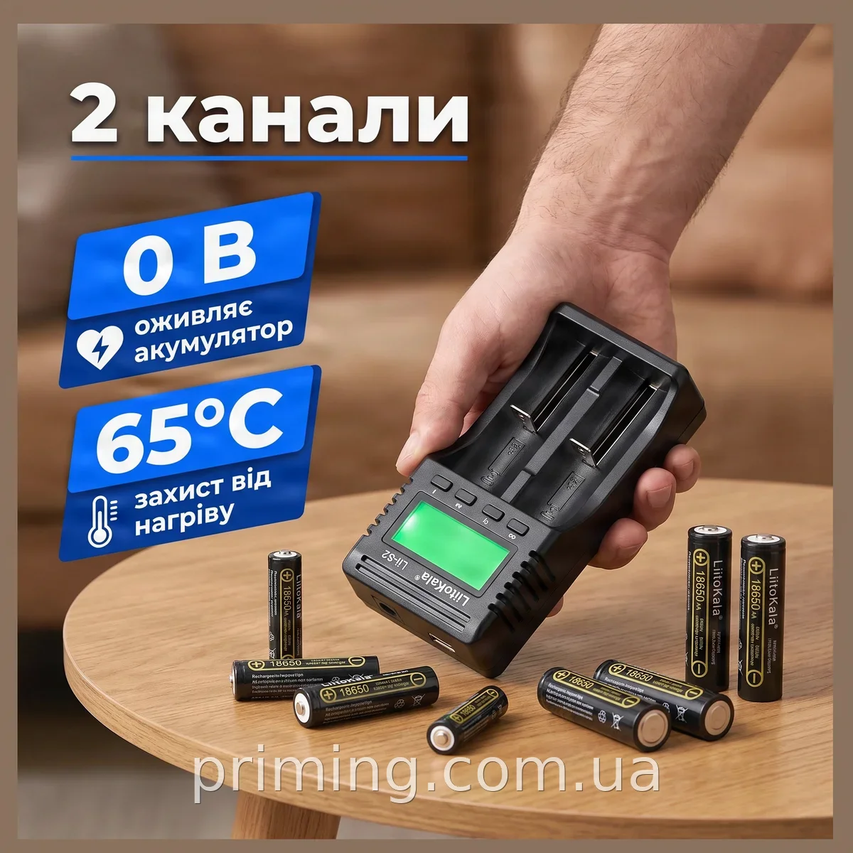 Зарядное устройство LiitoKala Lii-S2 на 2 канала для 18650, 26650, AA, AAA, Li-ion и NiMH аккумуляторов