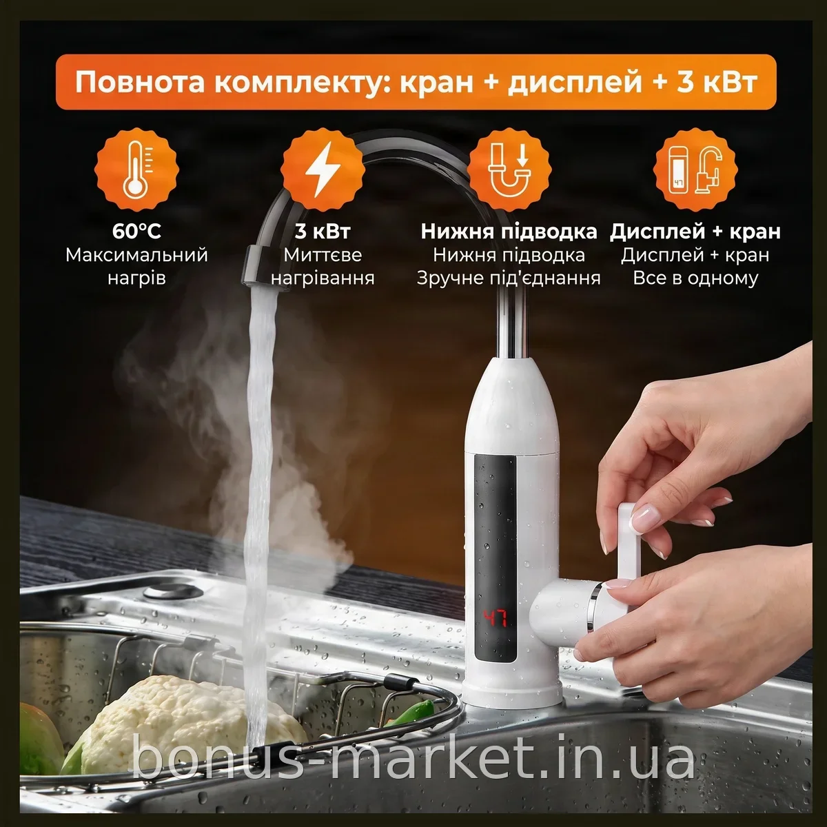 Проточный водонагреватель-кран EM RX-012 с дисплеем, 3 кВт, нижнее подключение, для кухни и дачи, белый