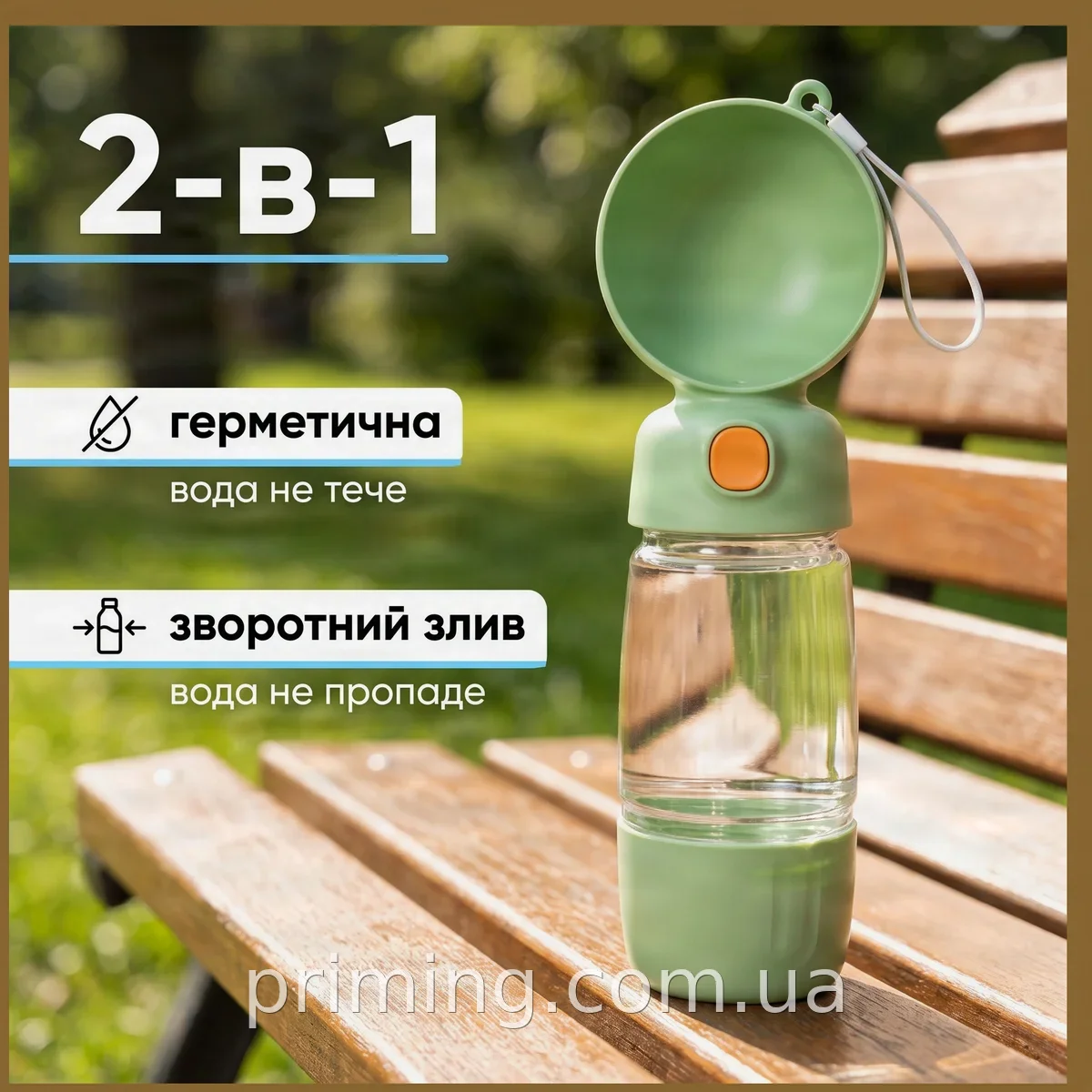 Поилка-бутылка для собак 2-в-1 с контейнером для корма 350 мл, пластиковая для прогулок и путешествий AND 123