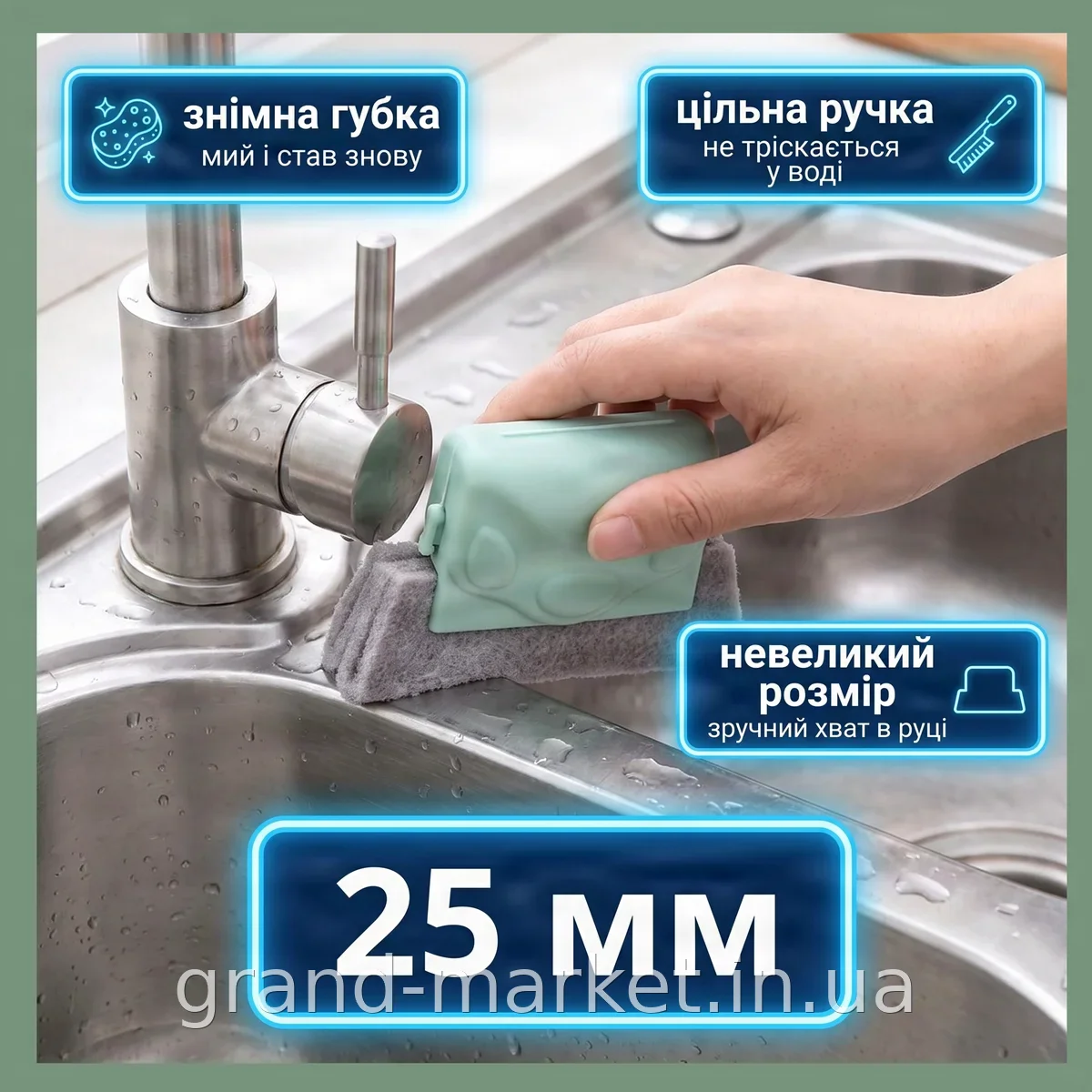 Ручна щітка-губка для миття вікон і чищення важкодоступних місць, багатошарова насадка для дому та офісу
