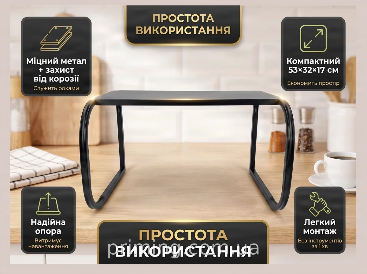 Кухонный стеллаж для микроволновой печи 53x32x17 см, металлический черный каркас с защитой от коррозии