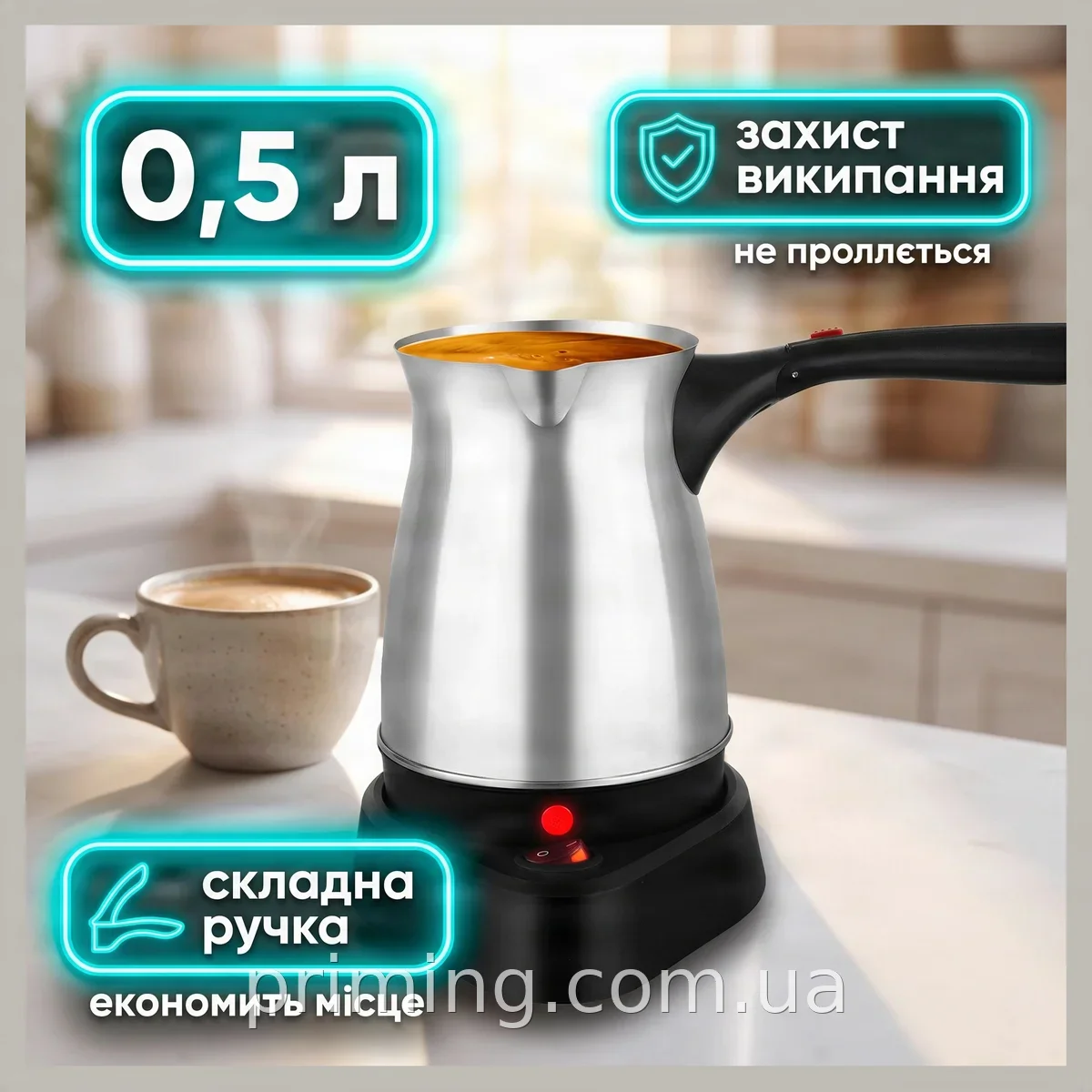 Электрическая турка для варки кофе 600 Вт, 0,5 л, нержавеющая сталь, серебристая, кавоварка DOMOTEC MS-127
