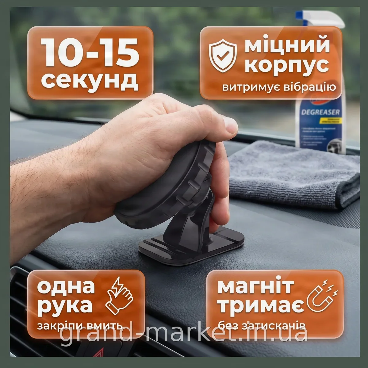 Підставка для телефону AND HA-32 із міцного ABS пластику на магніті, універсальна та зручна для смартфона