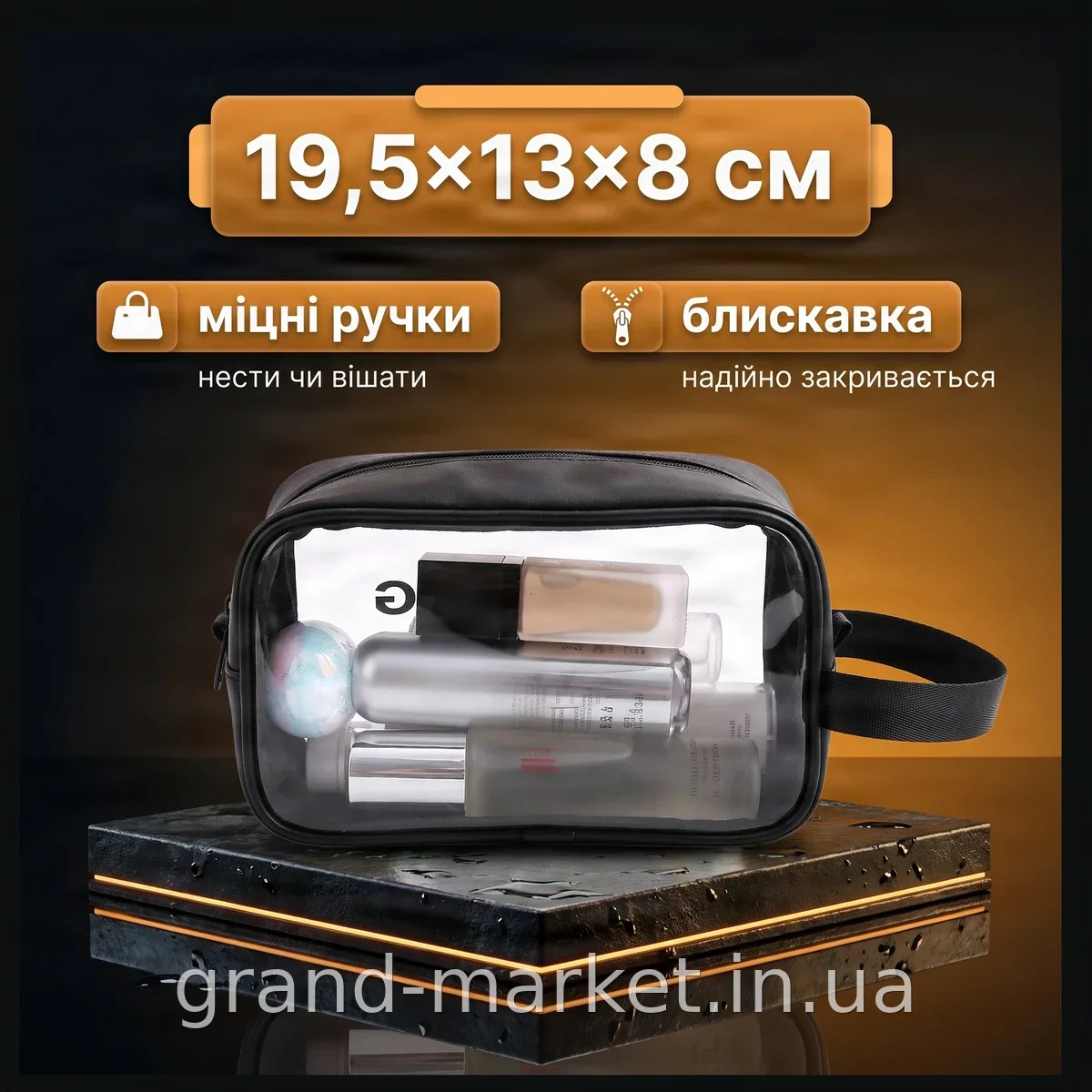 Косметичка водонепроницаемая прозрачная 19,5х13х8 см дорожная для косметики, черная с розовым, AND XL-1018