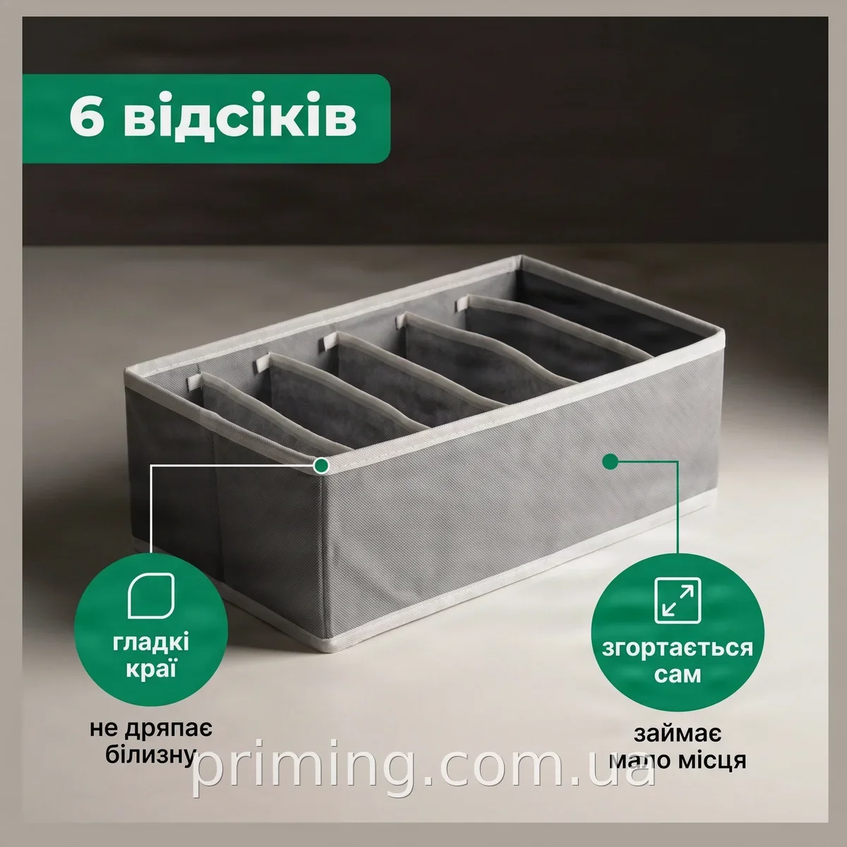 Органайзер для нижнего белья Storage box AND XL-1112 из текстиля - аккуратное хранение вещей и белья