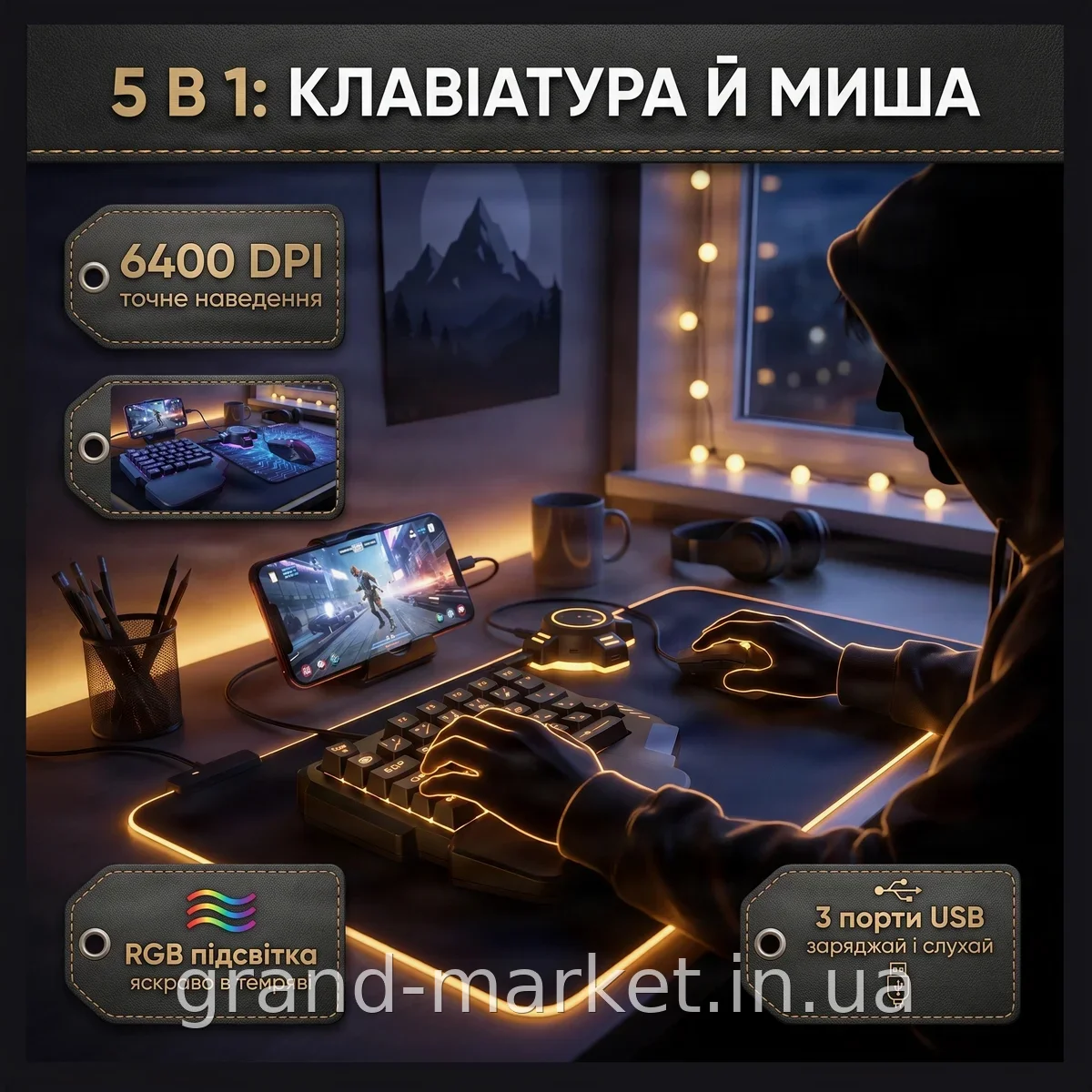 Ігровий набір клавіатура, миша та хаб Bluetooth 5-в-1 проводовий для телефону Android iOS Elite універсальний