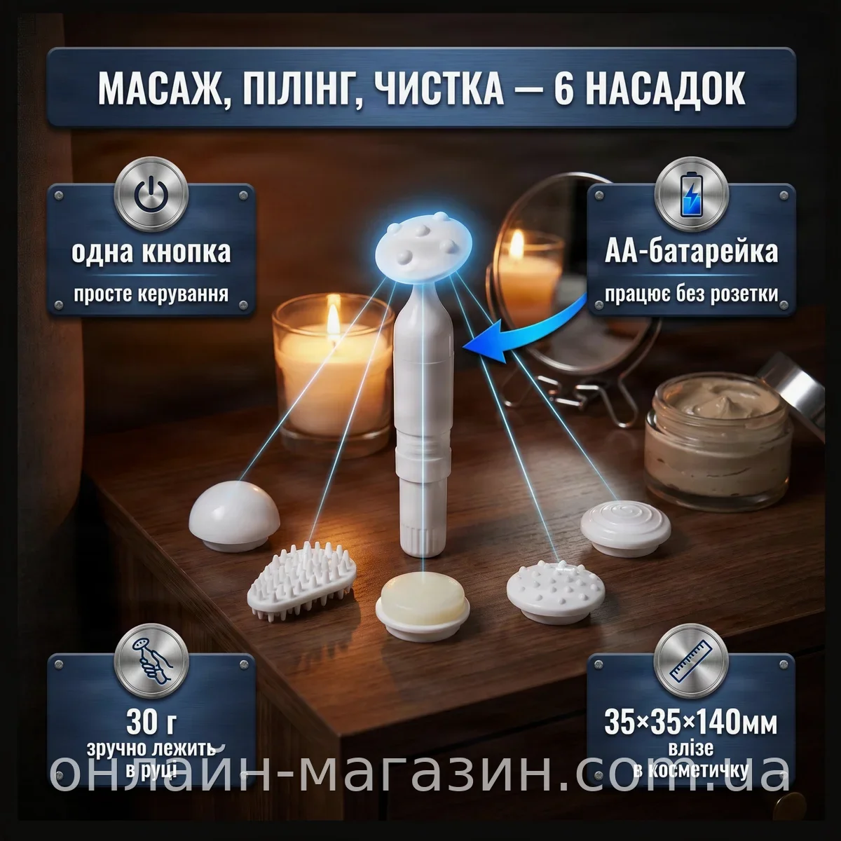 Мини массажер для лица электрический вибрационный с 6 насадками, ручной роликовый для пилинга и лифтинга кожи