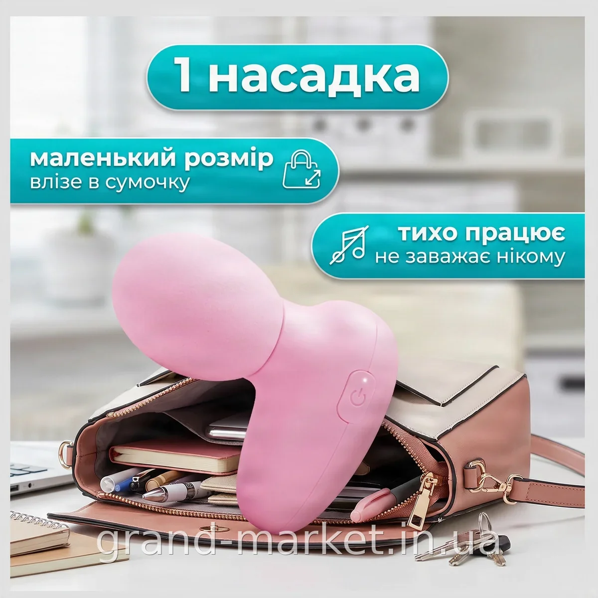 Миофасциальный массажёр Fascial Gun мини аккумуляторный портативный для расслабления мышц спины и шеи