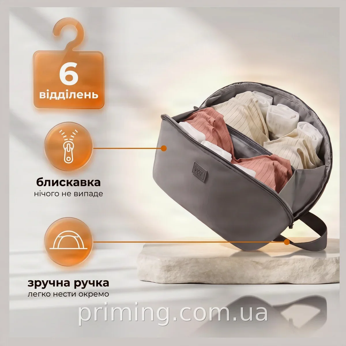 Дорожный органайзер для хранения нижнего белья и бюстгальтеров, сумка для путешествий серая компактная