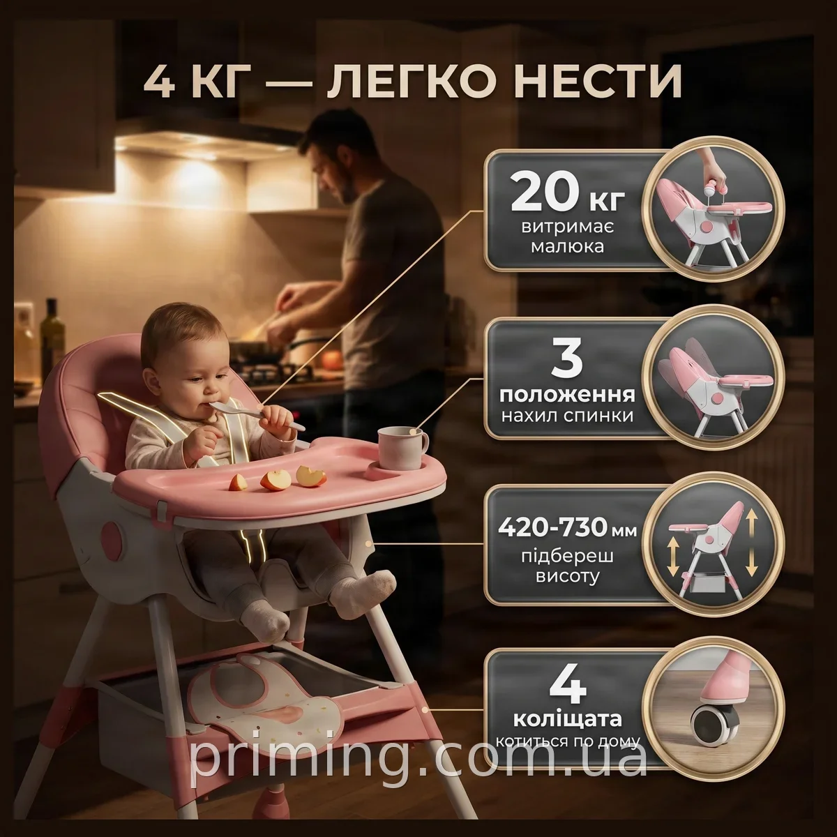Дитячий стільчик-трансформер 2 в 1 для годування зі столиком та іграшками, регульований, на коліщатках, рожевий