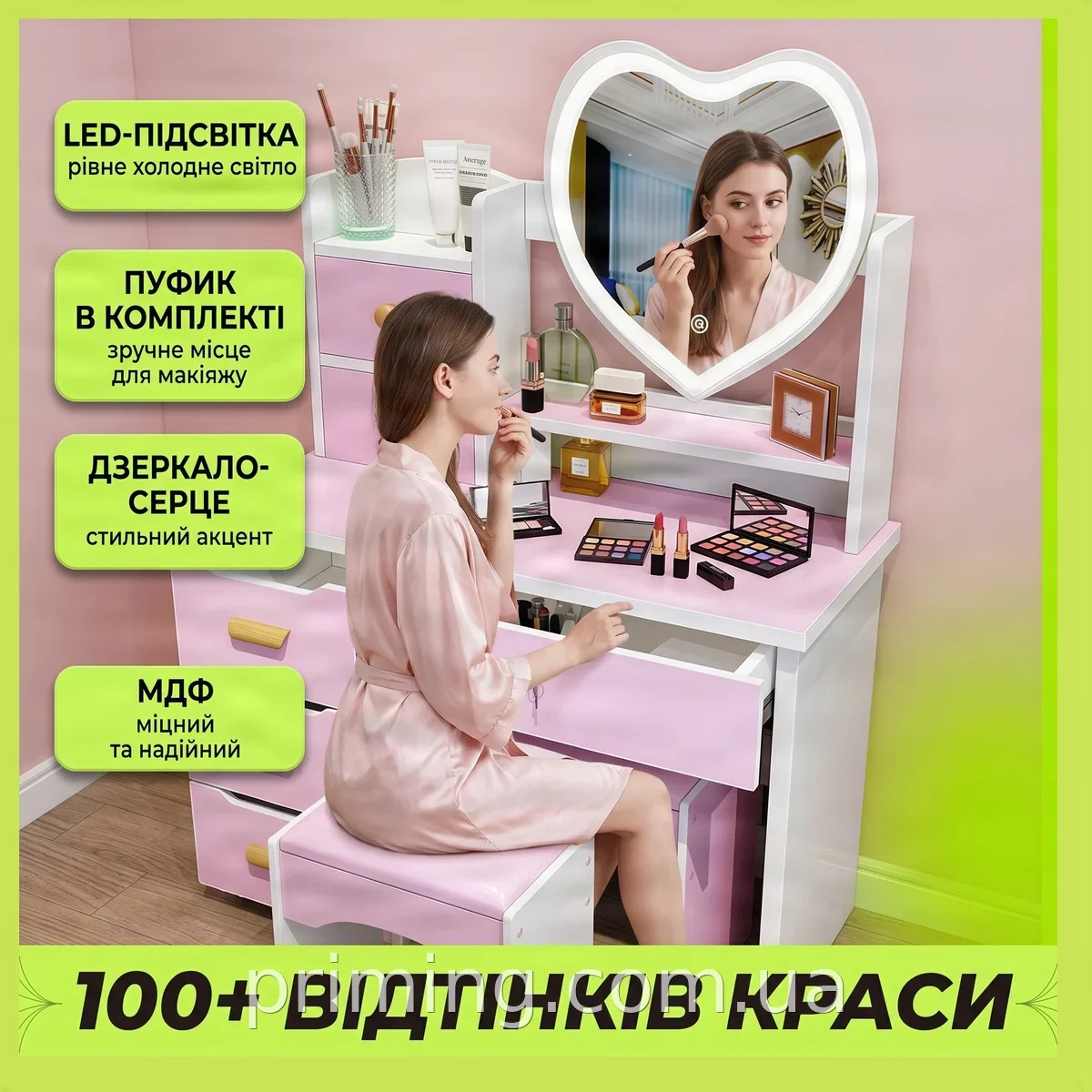 Туалетний столик рожевий з LED-дзеркалом-серцем і пуфом, 6 висувних ящиків, підлоговий МДФ В122/Ш80/Г33