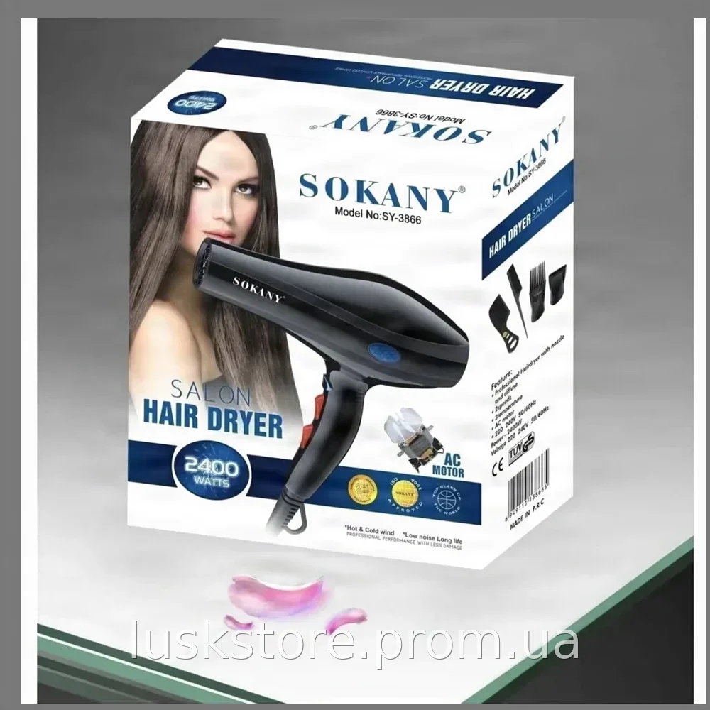 Фен для волос профессиональный SOKANY SY-3866 2400 Вт с ионизацией, 2 насадки и гребни, холодный обдув, черный
