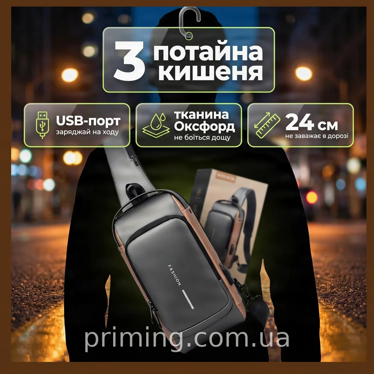 Сумка нагрудная через плечо с противоугонным кодовым замком Backpac AND XL-1514 маленькая серая для поездок