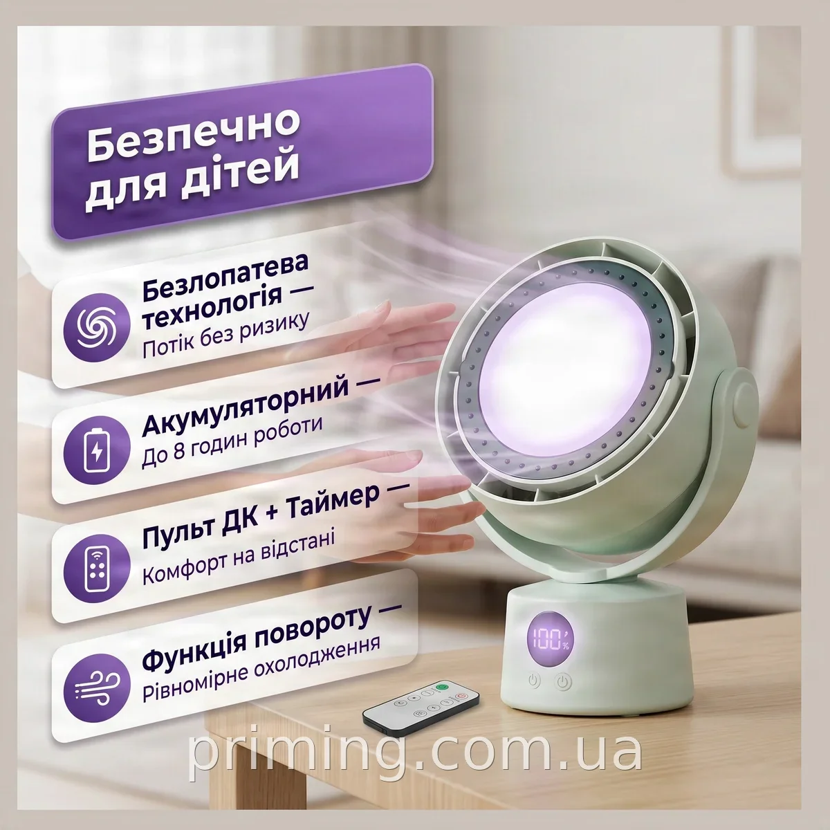 Міні-вентилятор-кондиціонер безлопатевий акумуляторний USB, настільний підвісний з дисплеєм, таймером, пультом