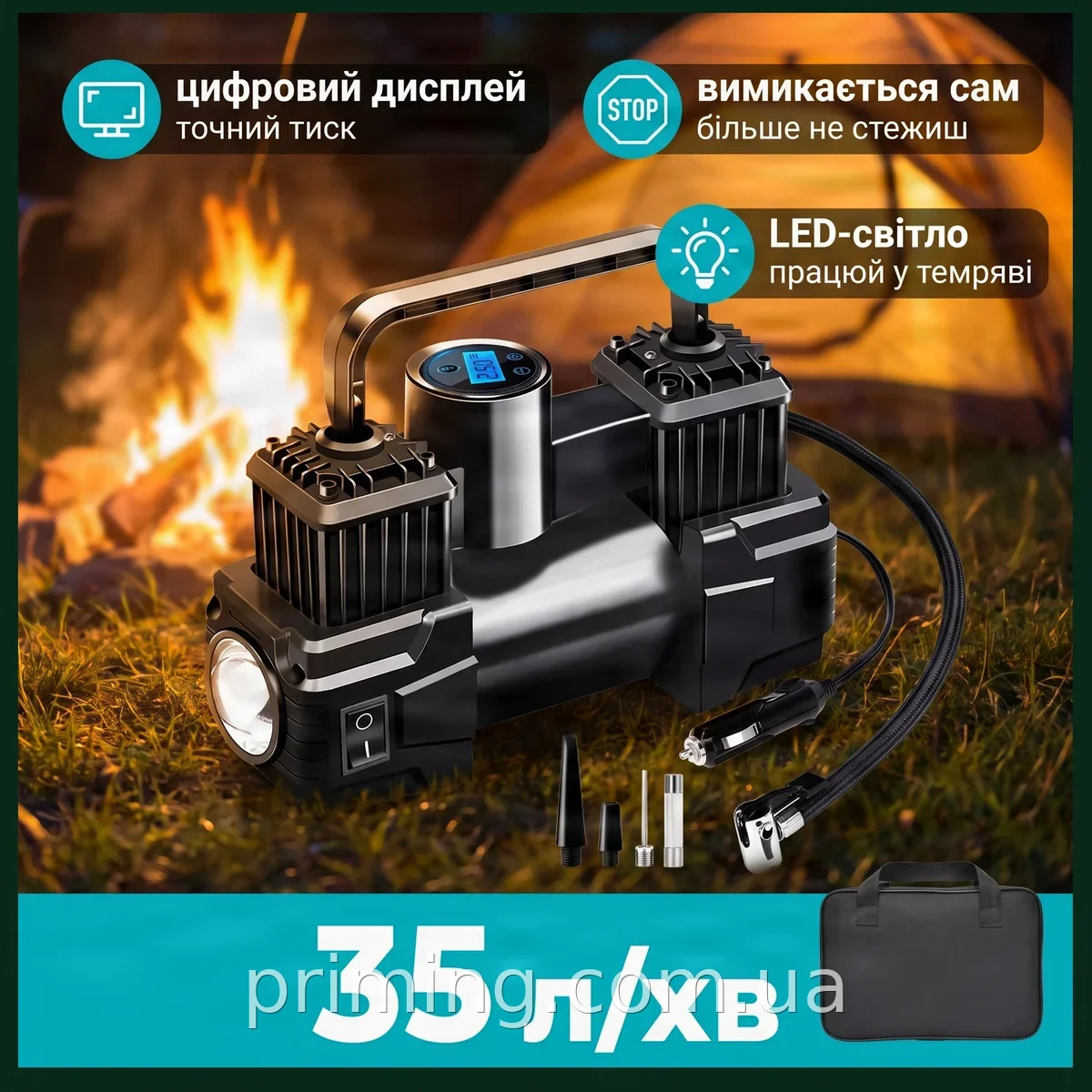 Портативный автомобильный компрессор Air pump XL-1025 от прикуривателя 12В с цифровым дисплеем, 35 л/мин