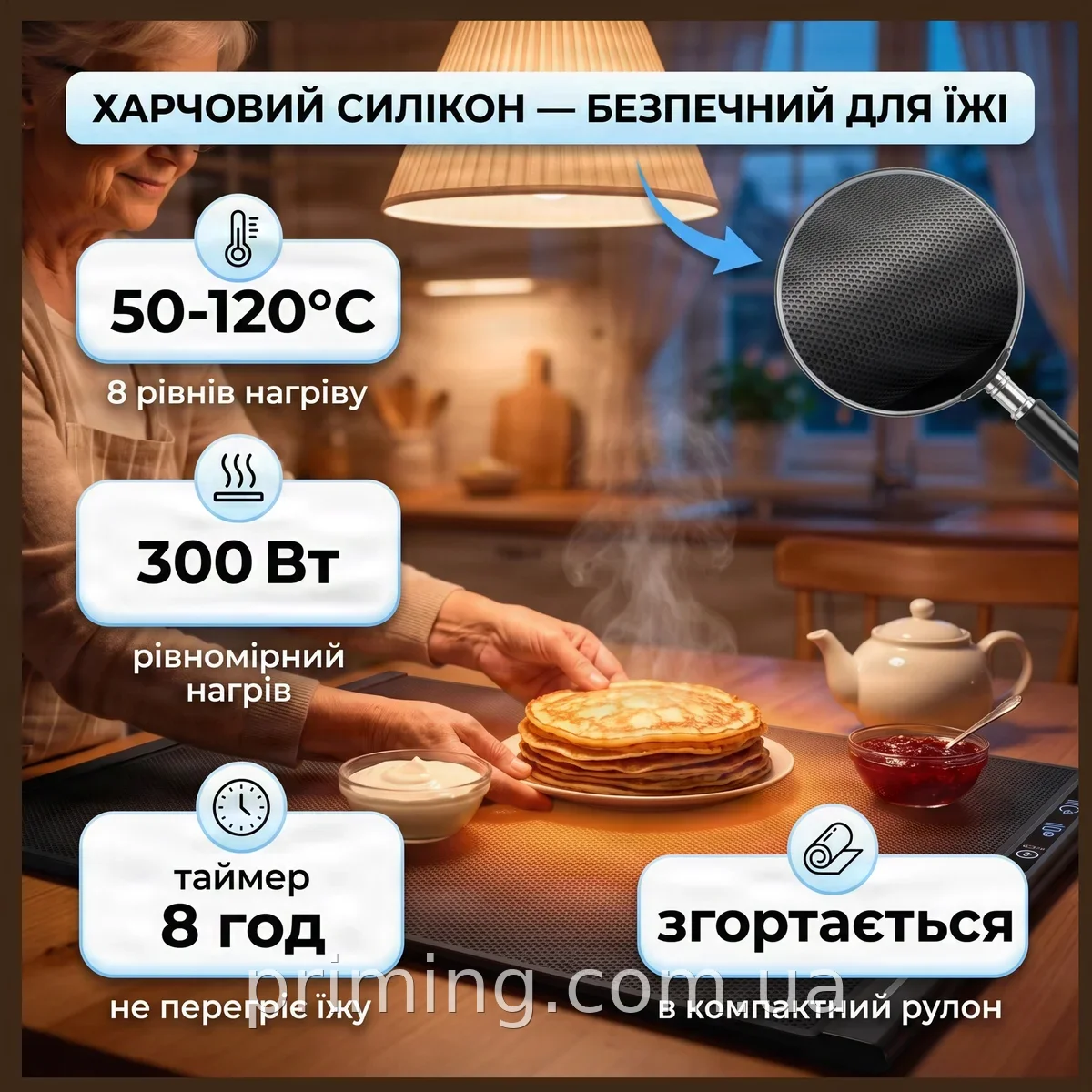 Силіконовий складний електричний килимок для підігріву їжі 300W, 50-120°C, термопідставка для кухні 67×38 см