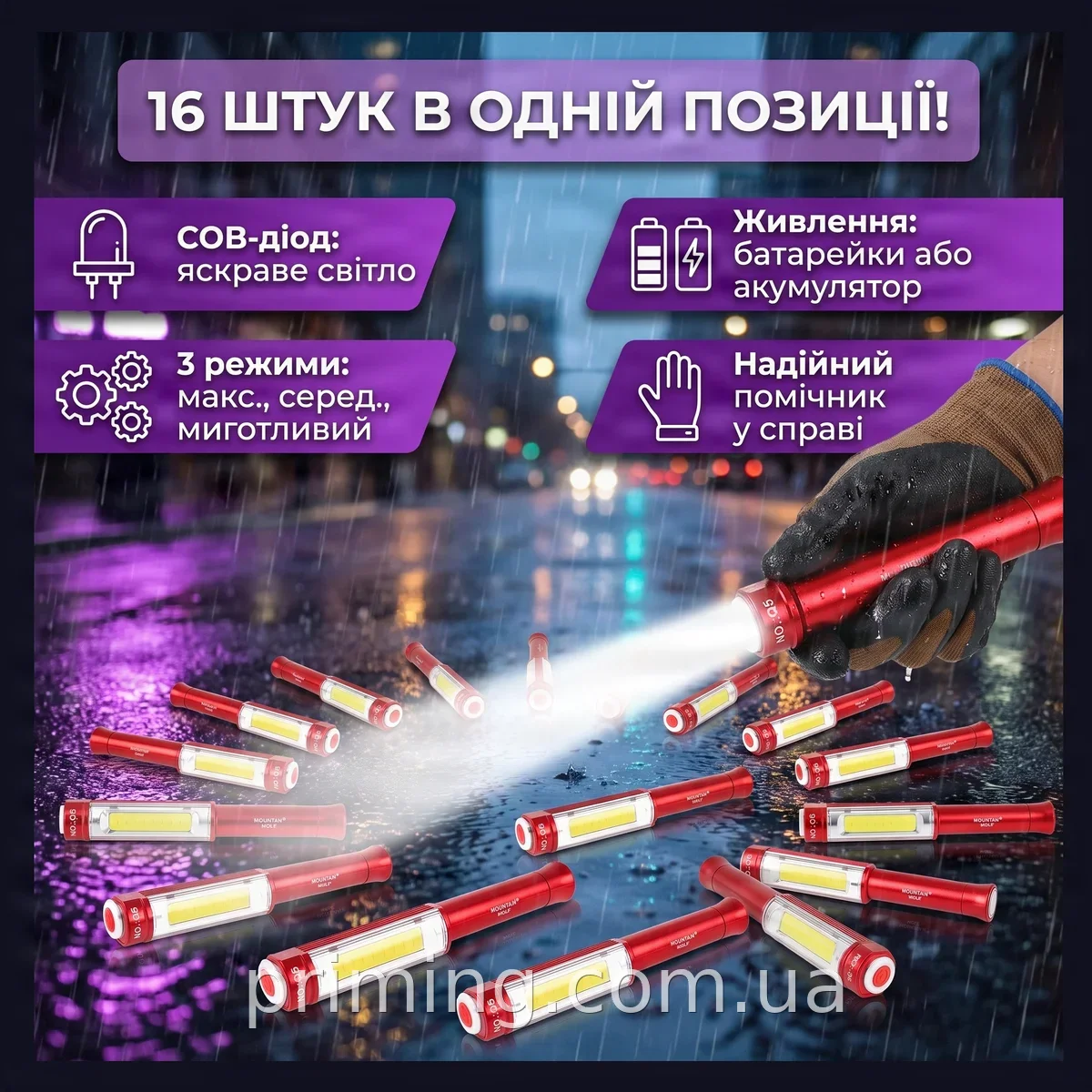 Ручний світлодіодний ліхтарик BL Q5 COB чорний з червоною кнопкою, 3 режими роботи, на батарейках та акумуляторі, упаковка 16 штук