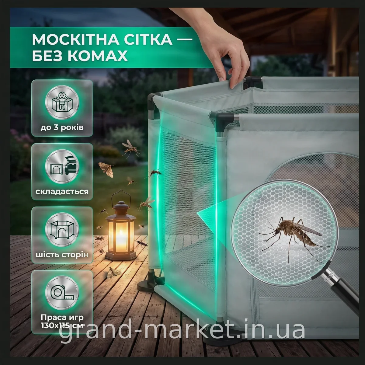 Манеж дитячий складний шестикутний червоний з москітною сіткою 130х113 см для дому та подорожей
