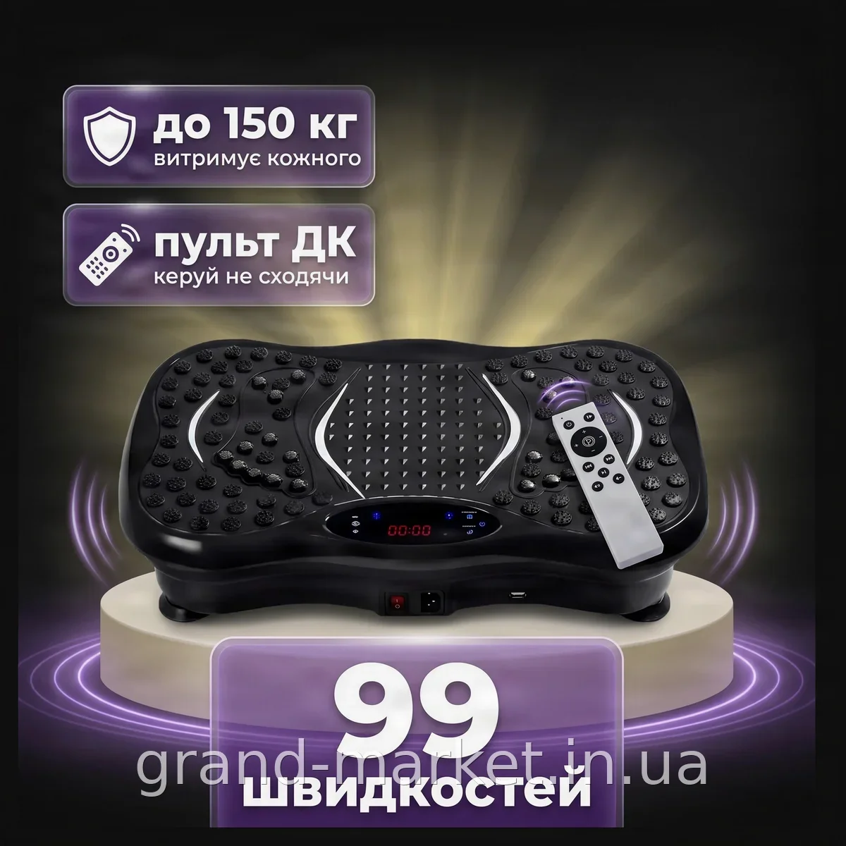 Вибрационная платформа для похудения и фитнеса дома с эспандерами и пультом дистанционного управления