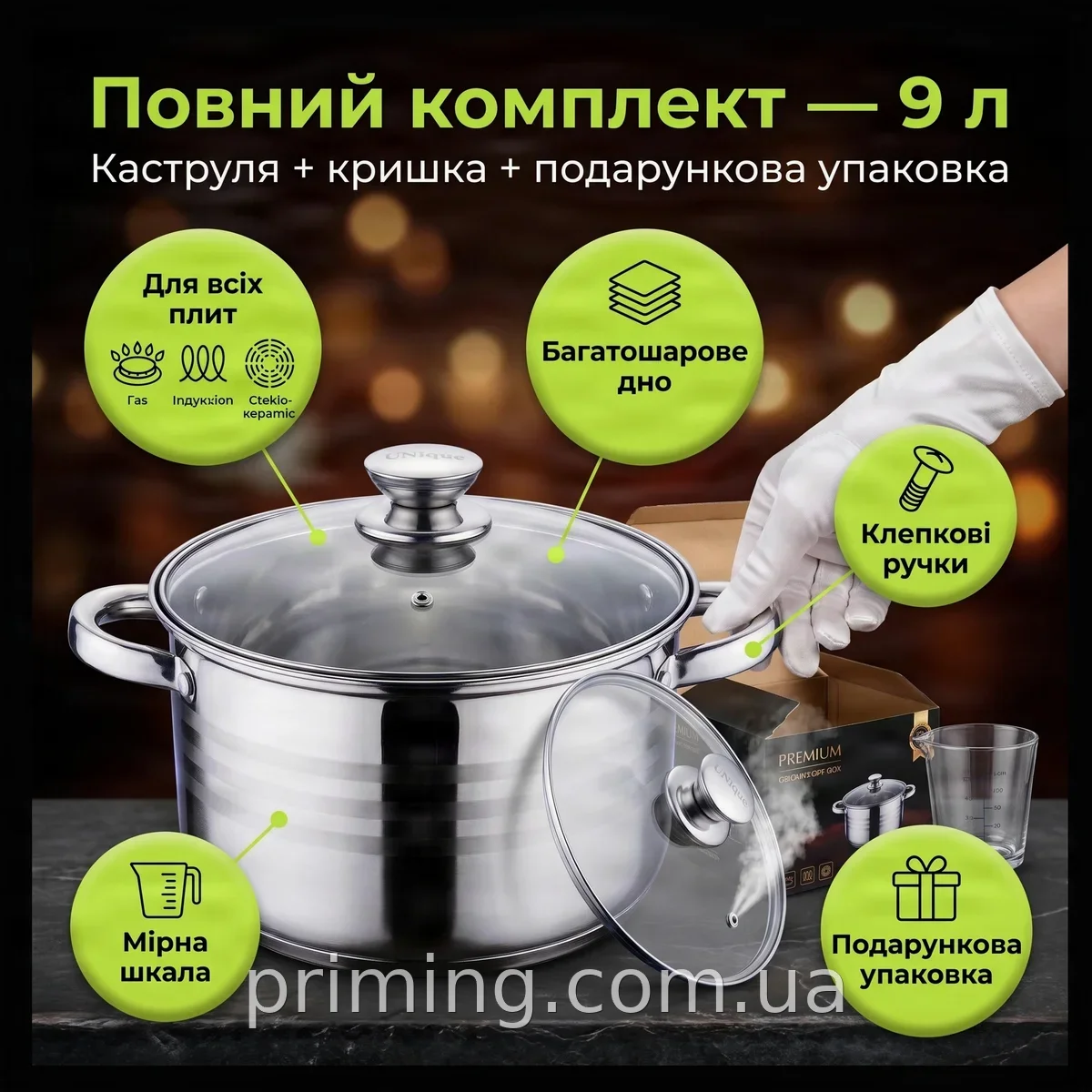Кастрюля из нержавеющей стали 9л 28см UNIQUE UN-5009 с многослойным дном и стеклянной крышкой для всех плит