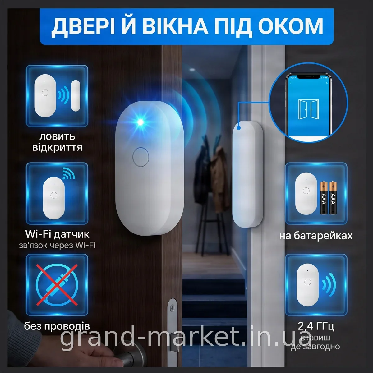Розумний Wi-Fi датчик відкриття дверей і вікон Tuya Smart, Digital Lion DAS-01w, бездротовий, автономний