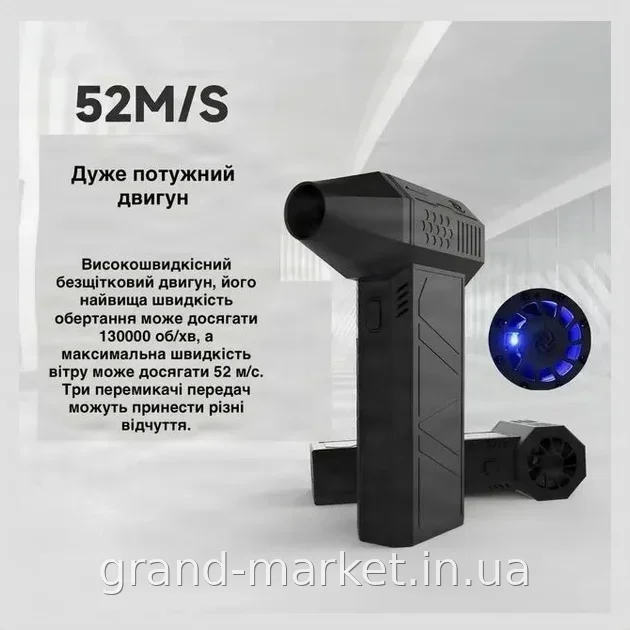 Акумуляторний міні-турбовентилятор Violent Fan ZY7400, 3 швидкості, підсвітка, для авто та ПК, Type-C