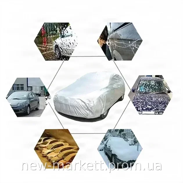 Чехол-тент для автомобиля XXL 580х175х120 см из PEVA, защита от дождя, снега, града, УФ, пыли и грязи