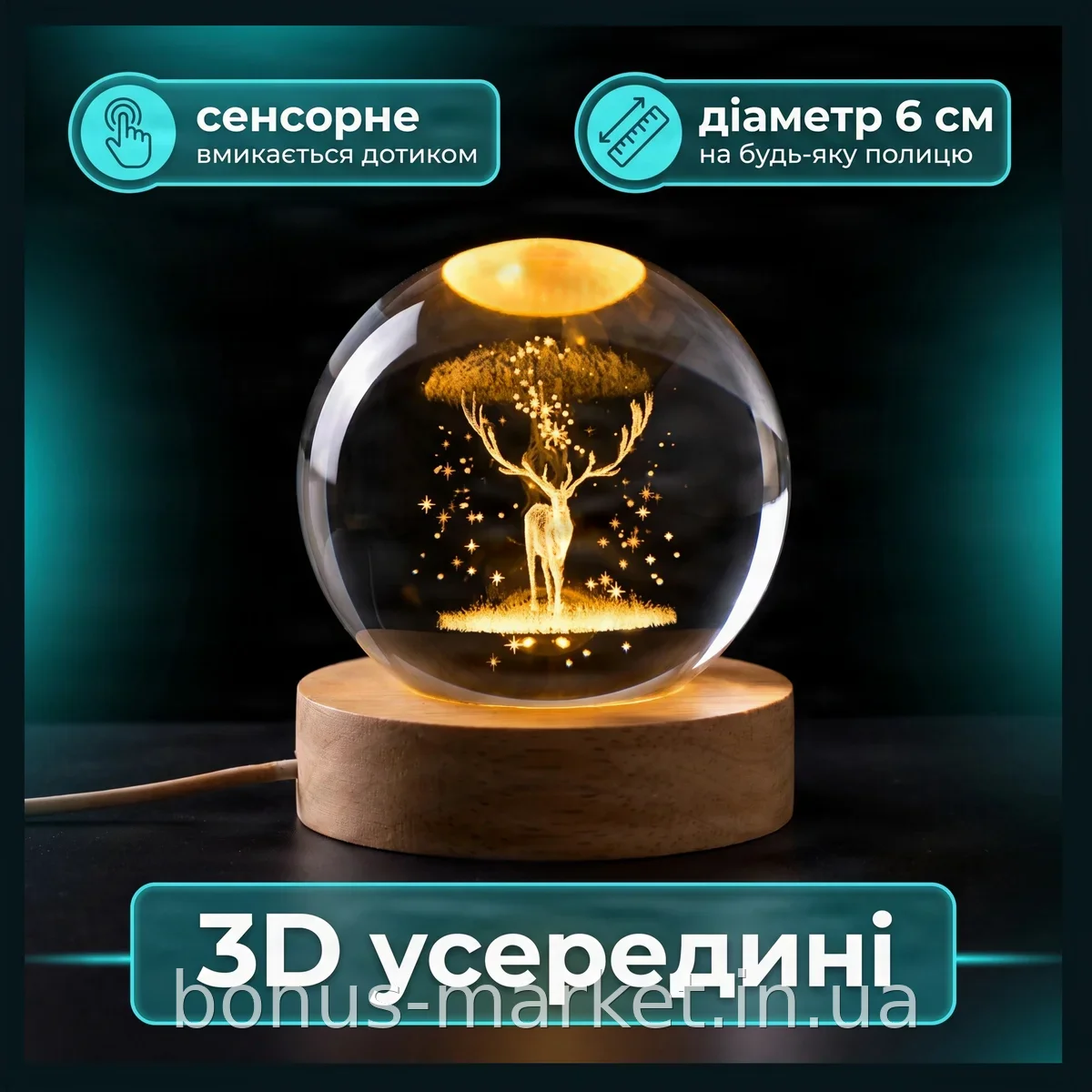 Декоративный 3D-ночник из стекла с LED-подсветкой в виде оленя, кристальный шар с сенсорным управлением