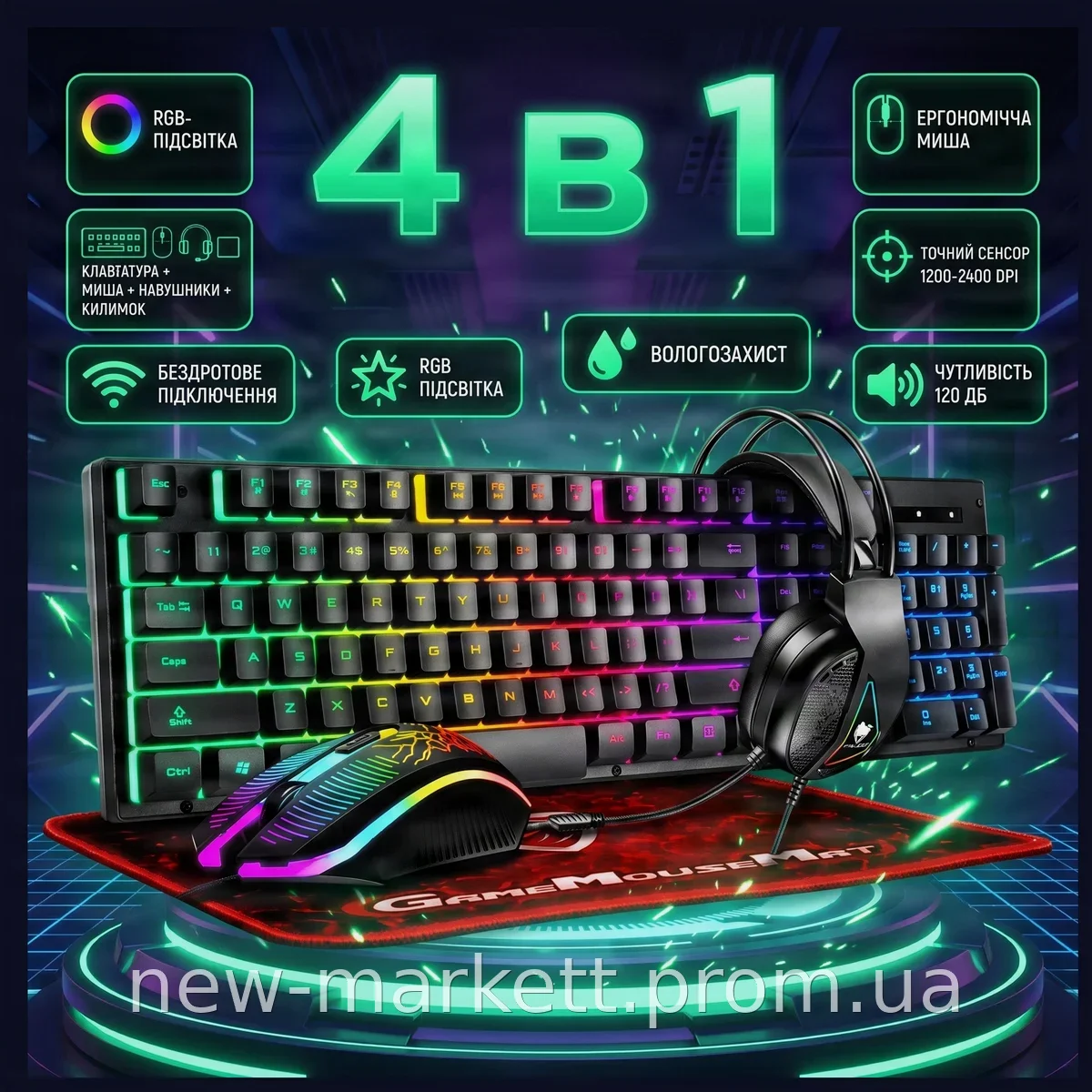 Игровой набор T-Wolf TF-400 4 в 1 RGB проводной для ПК и ноутбука, клавиатура, мышь, наушники, коврик