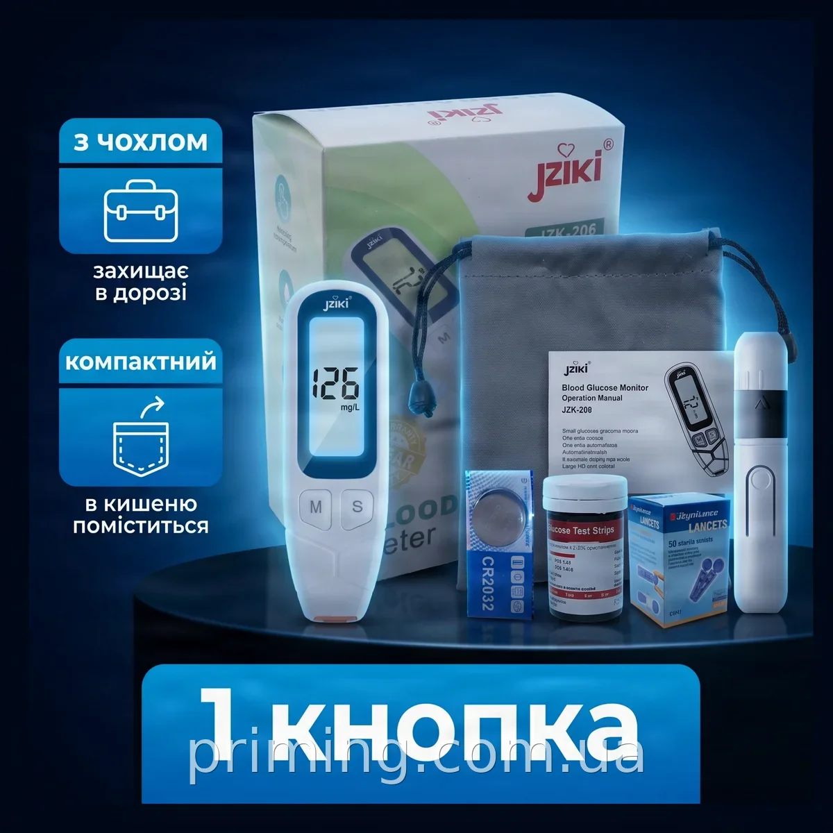 Глюкометр JZK-206 для вимірювання рівня цукру крові, точний аналізатор глюкози у чохлі з аксесуарами у наборі
