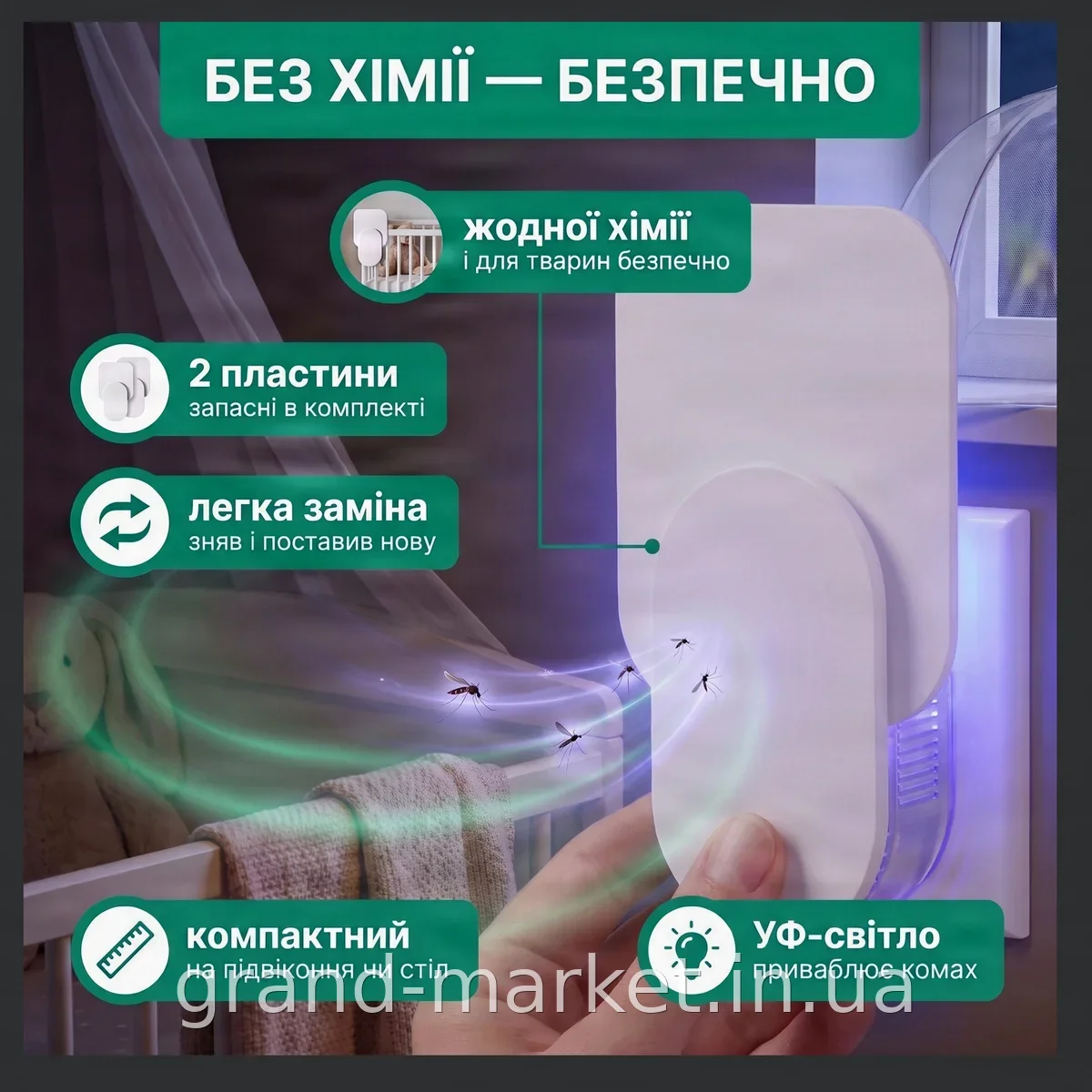 УФ-ловушка Fly Trap для мух и комаров электрическая, бесшумная, с клейкими вставками, для дома, 220V, белая