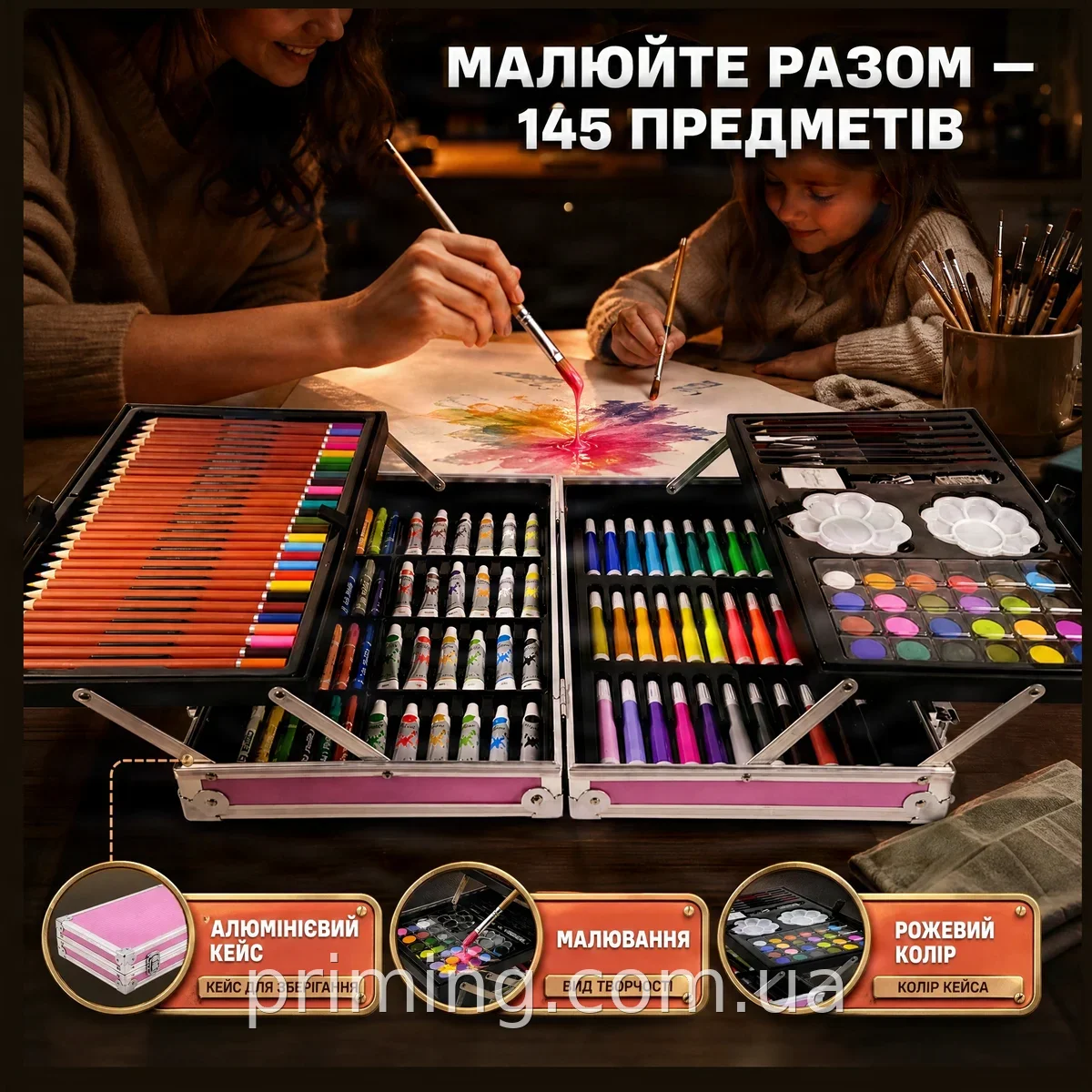 Набор для рисования и творчества Little Rainbow 145 предметов в алюминиевом кейсе, розовый для детей